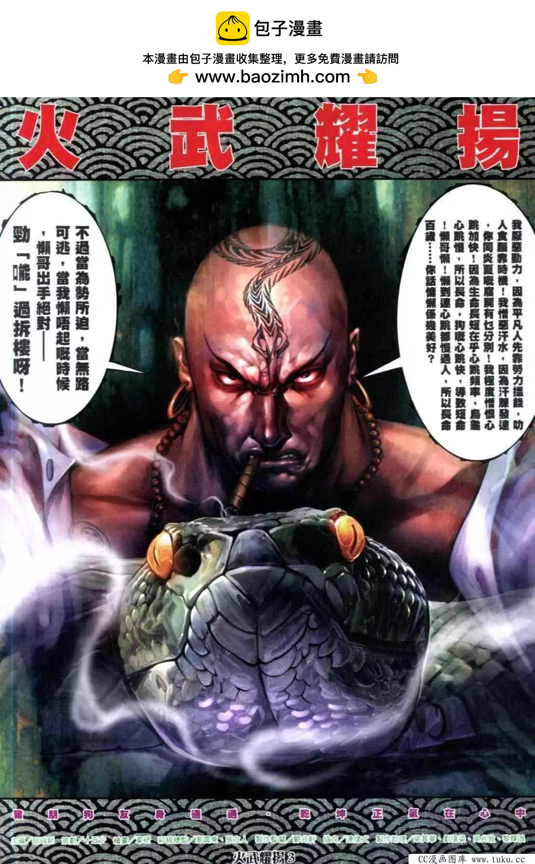 第315回1