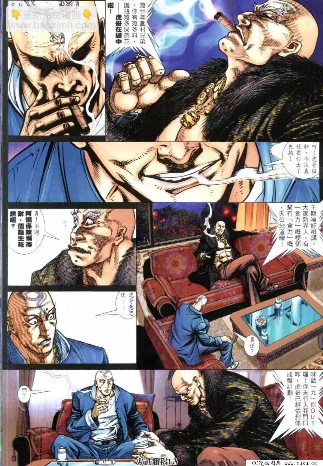 第315回10