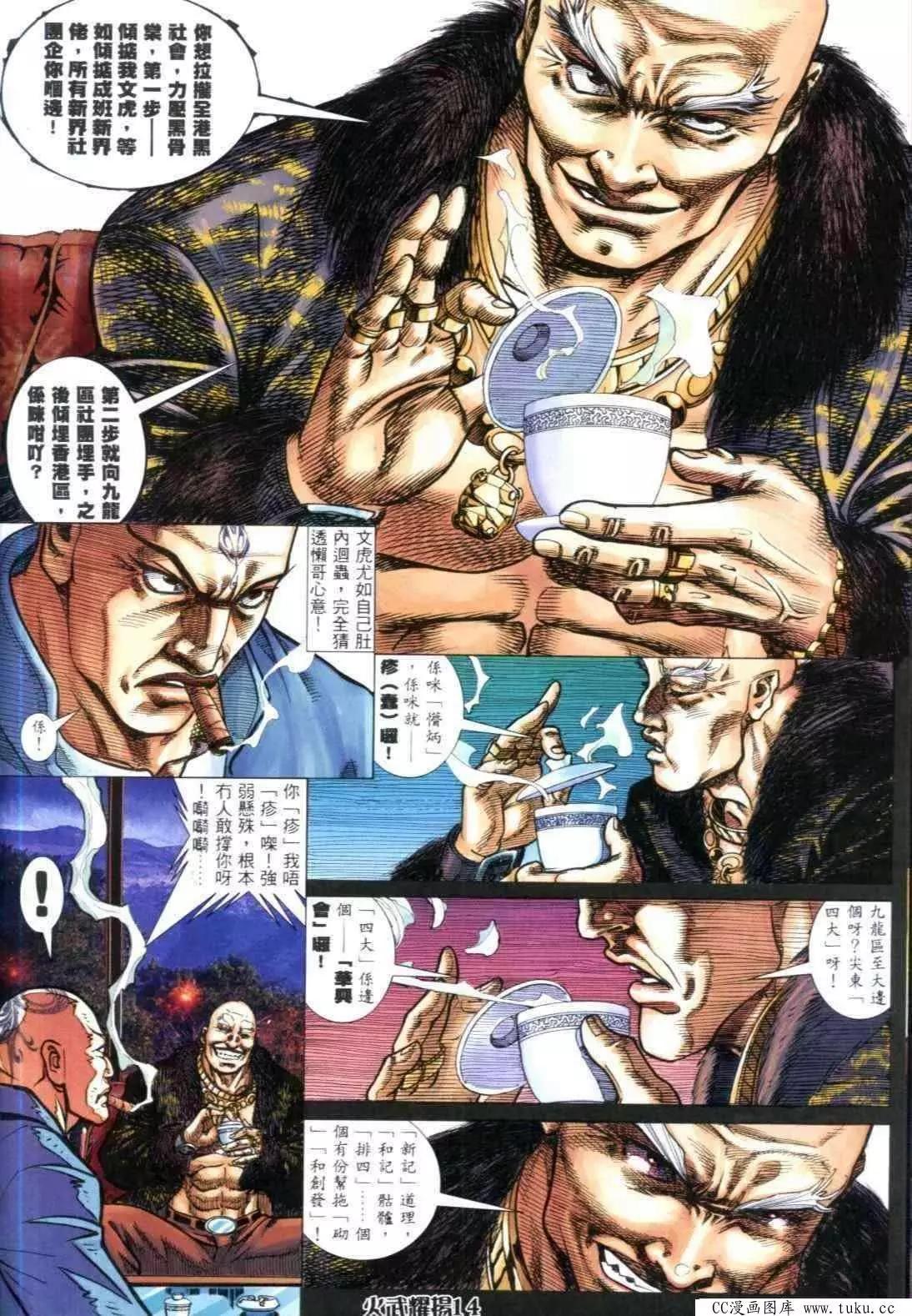 第315回11