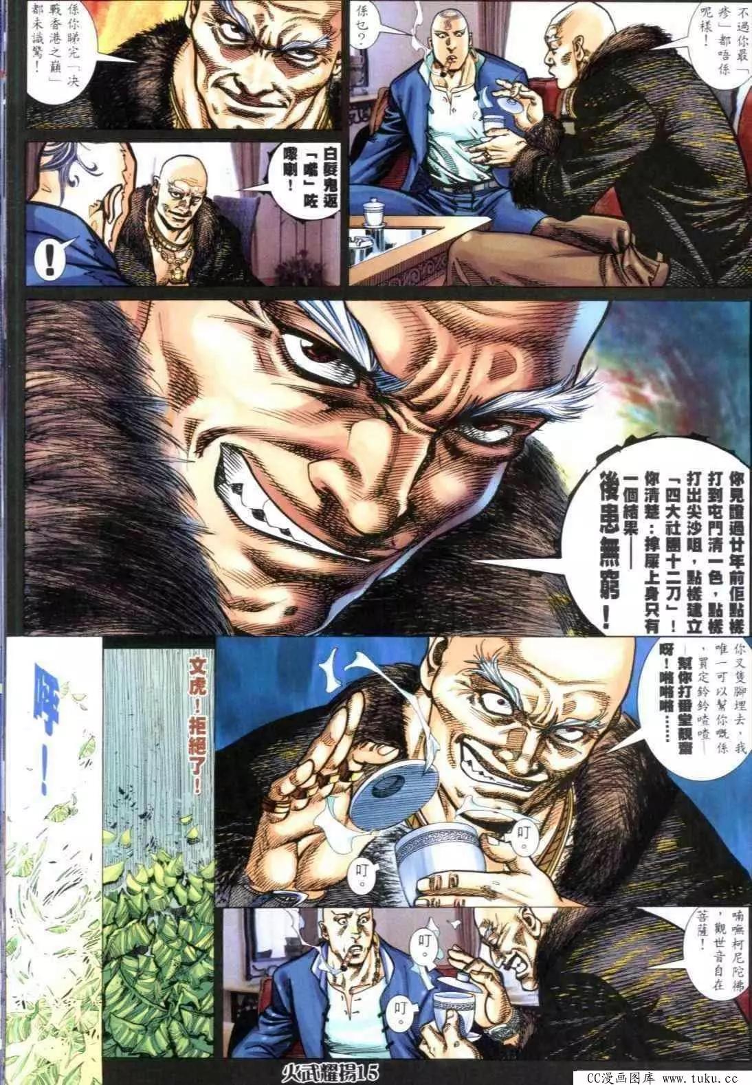 第315回12