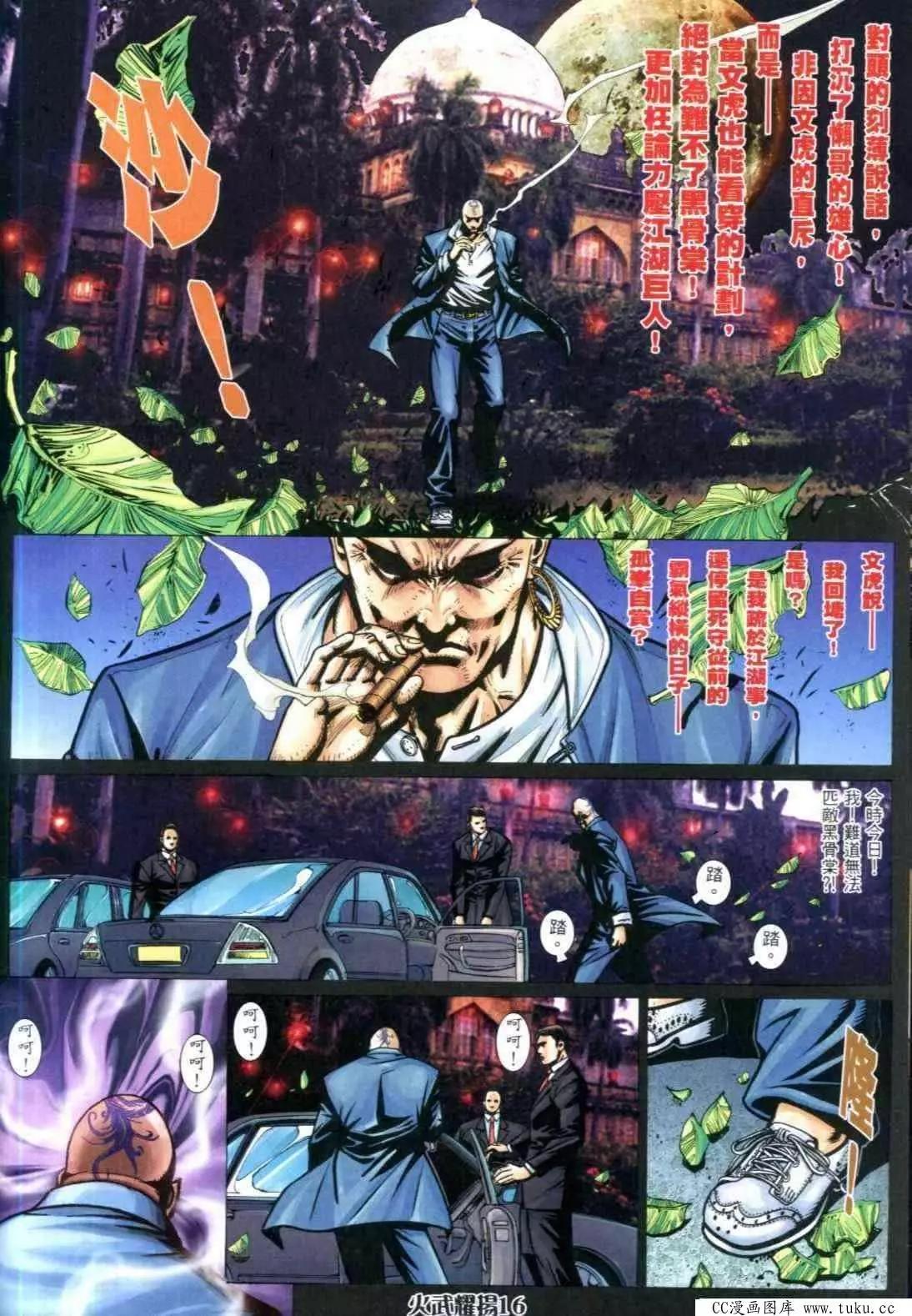第315回13