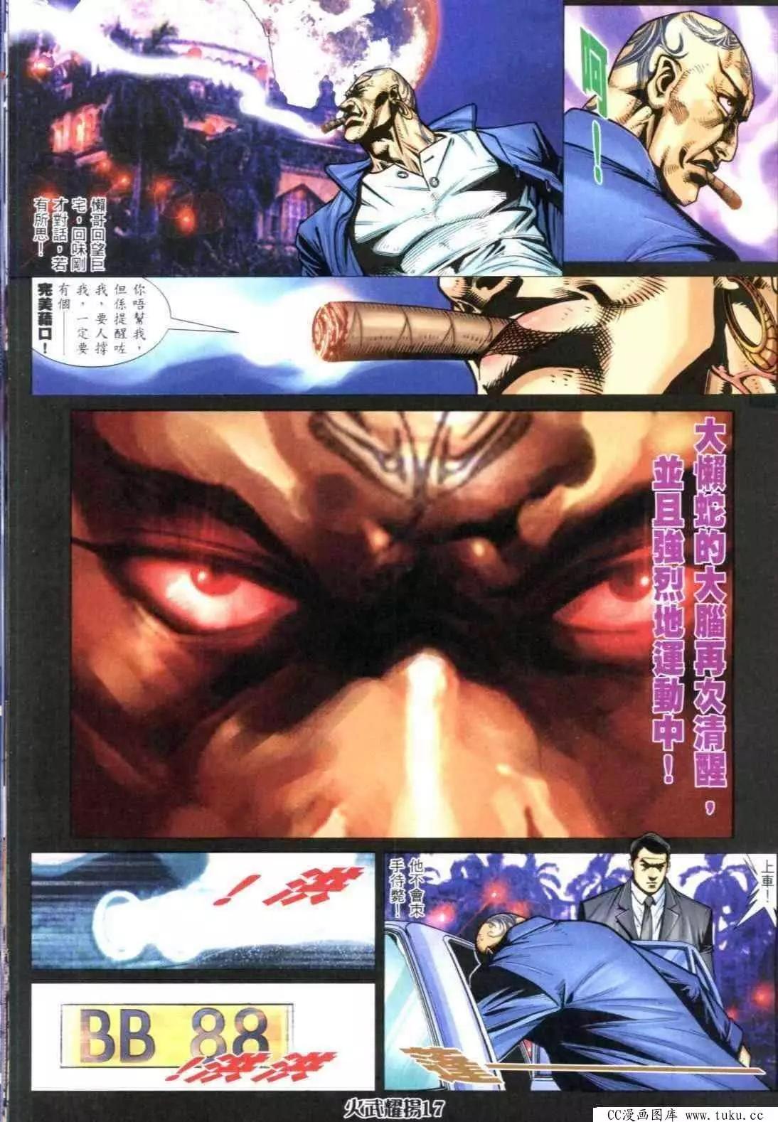 第315回14