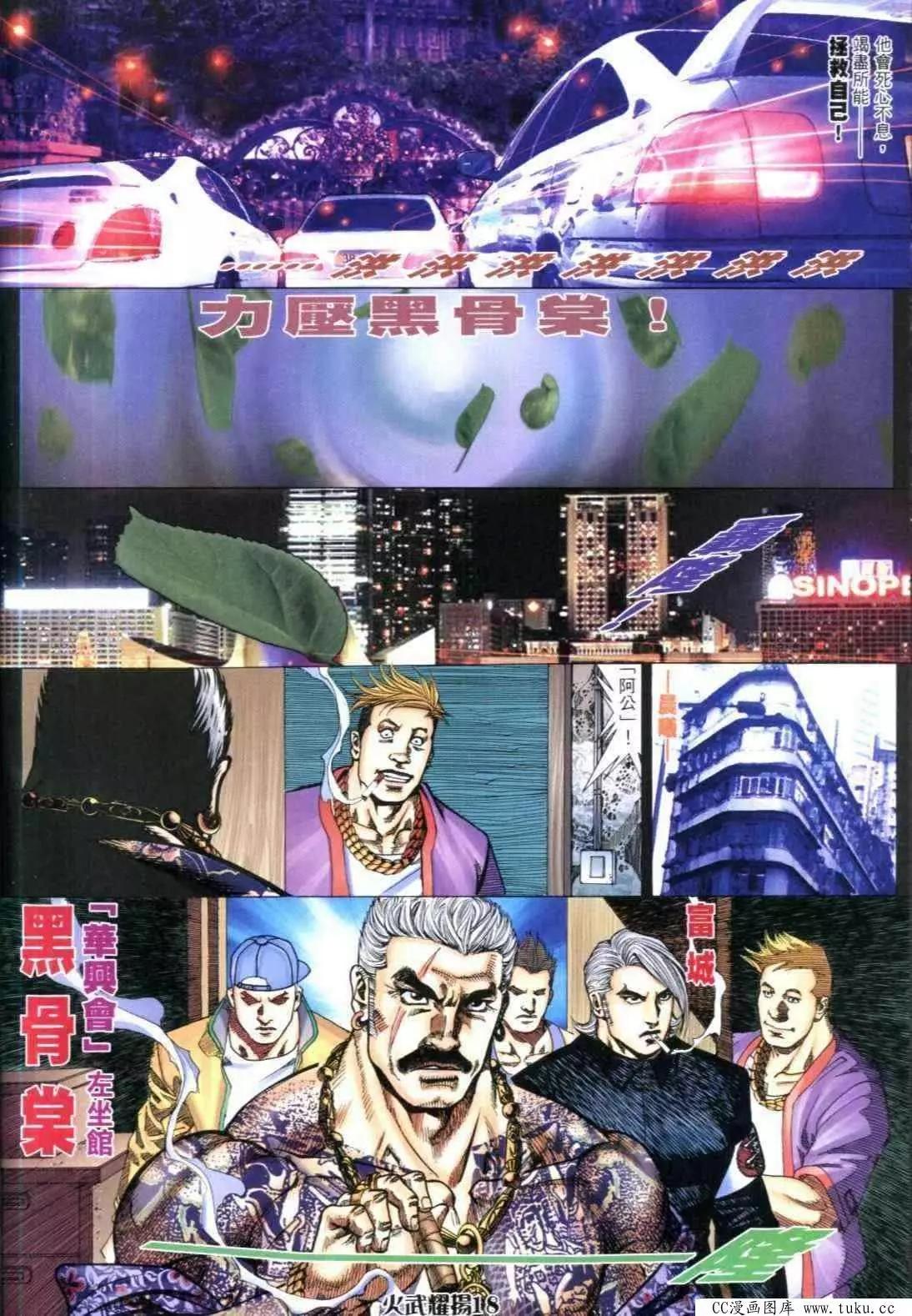 第315回15