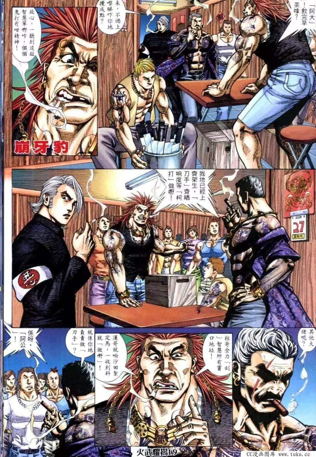 第315回16