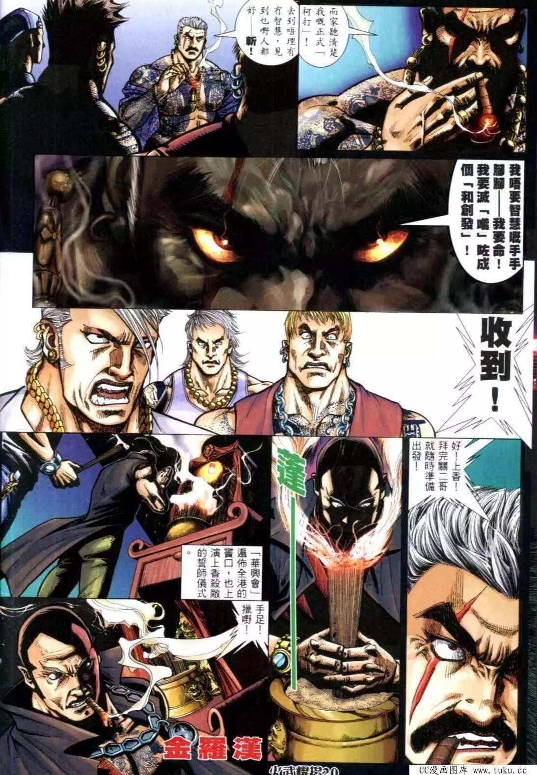 第315回17