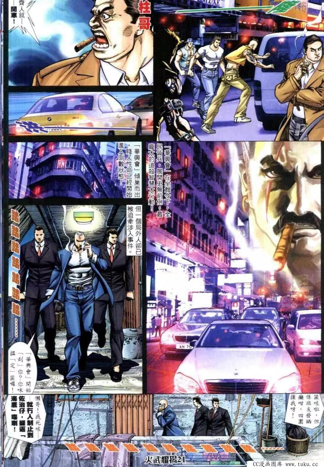 第315回18