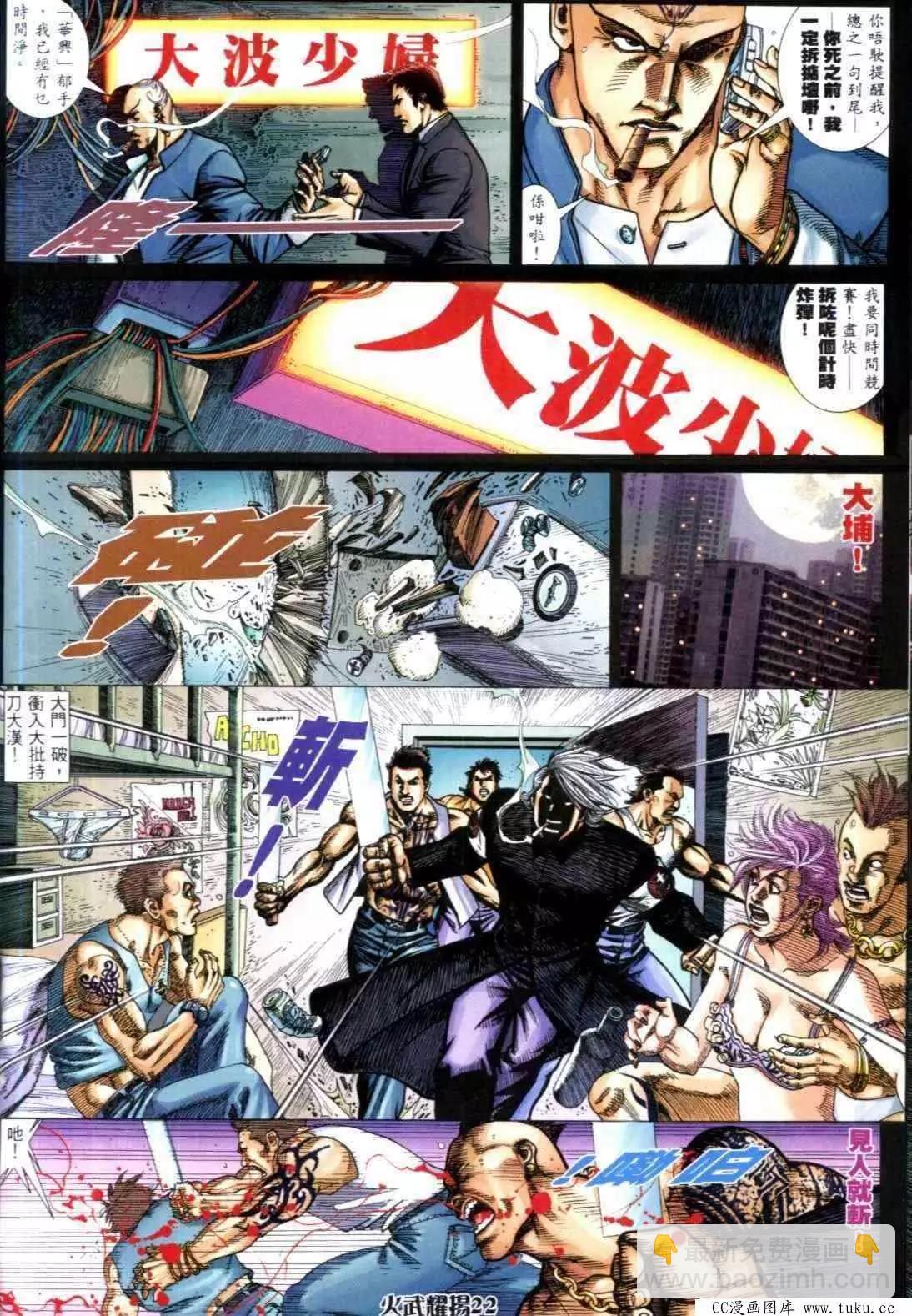 第315回19