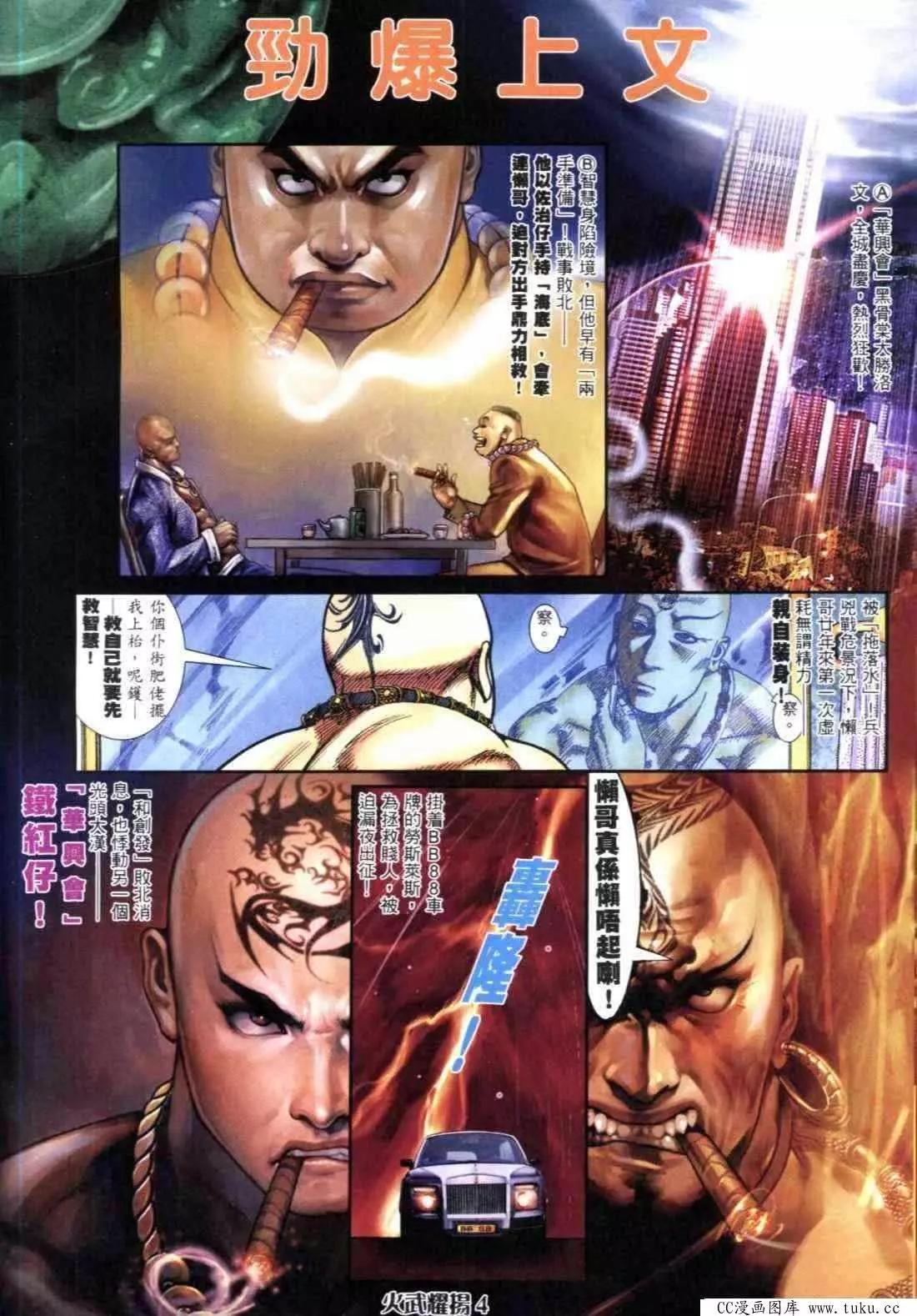第315回2