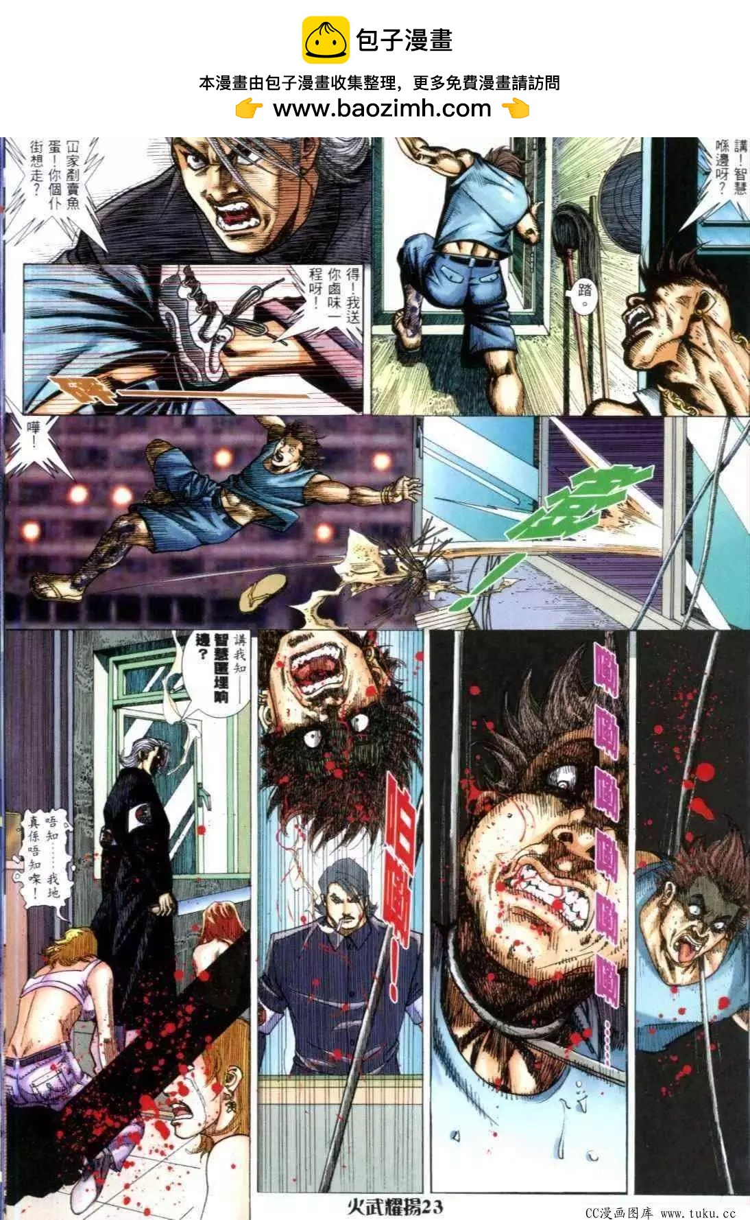 第315回20