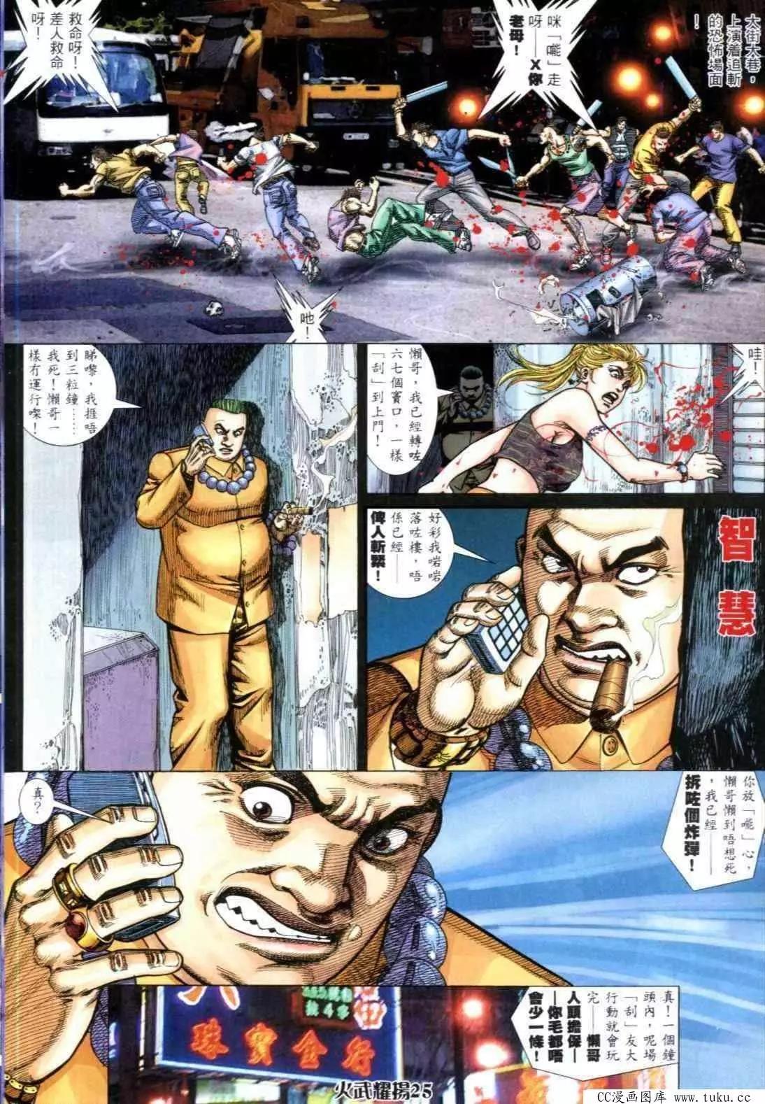 第315回22