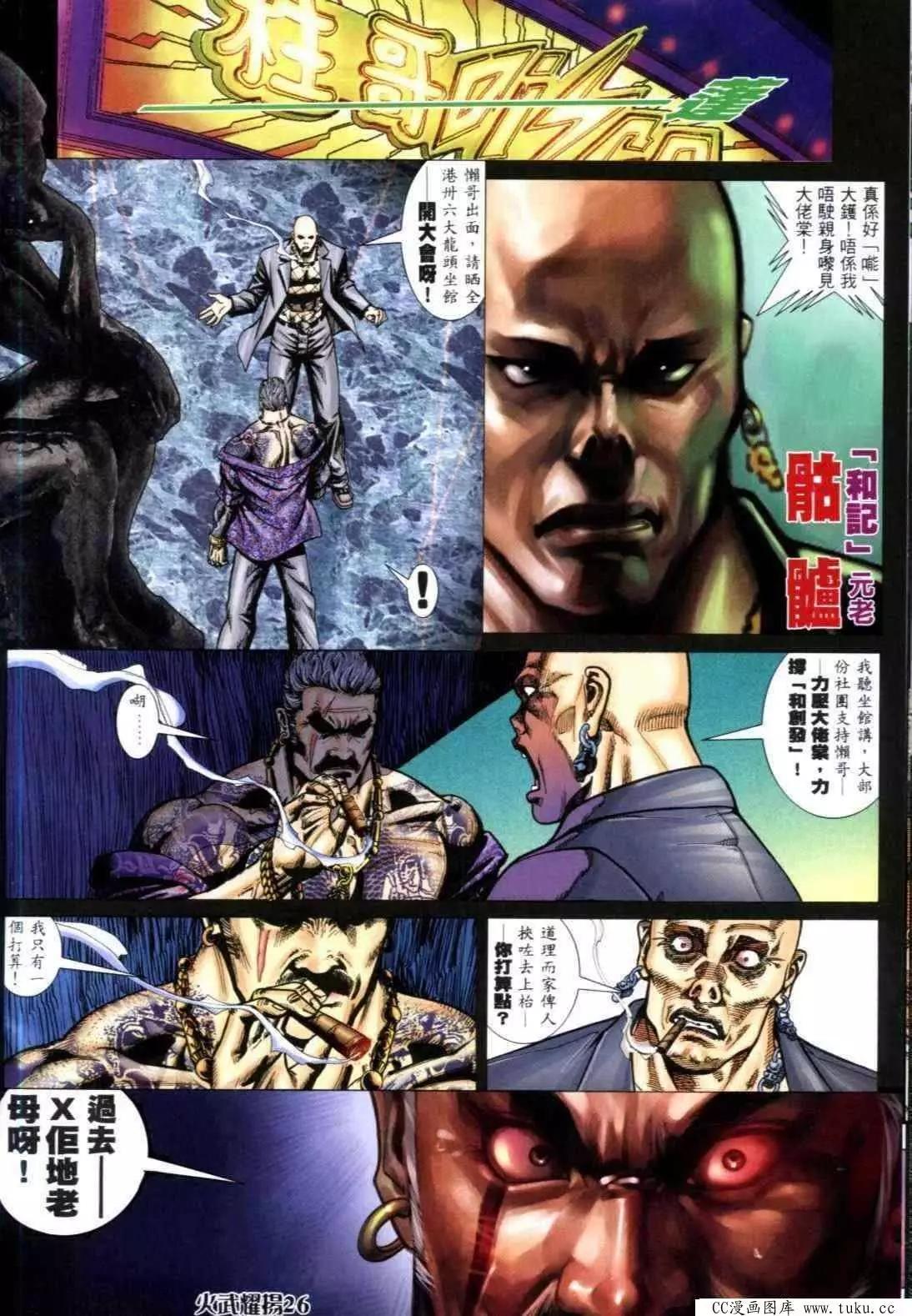 第315回23