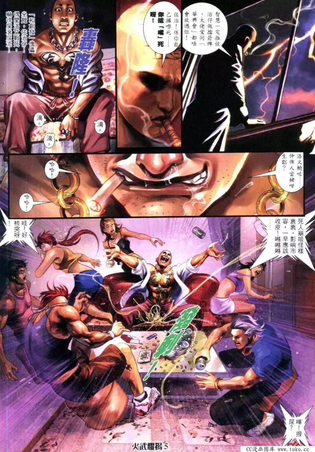 第315回3