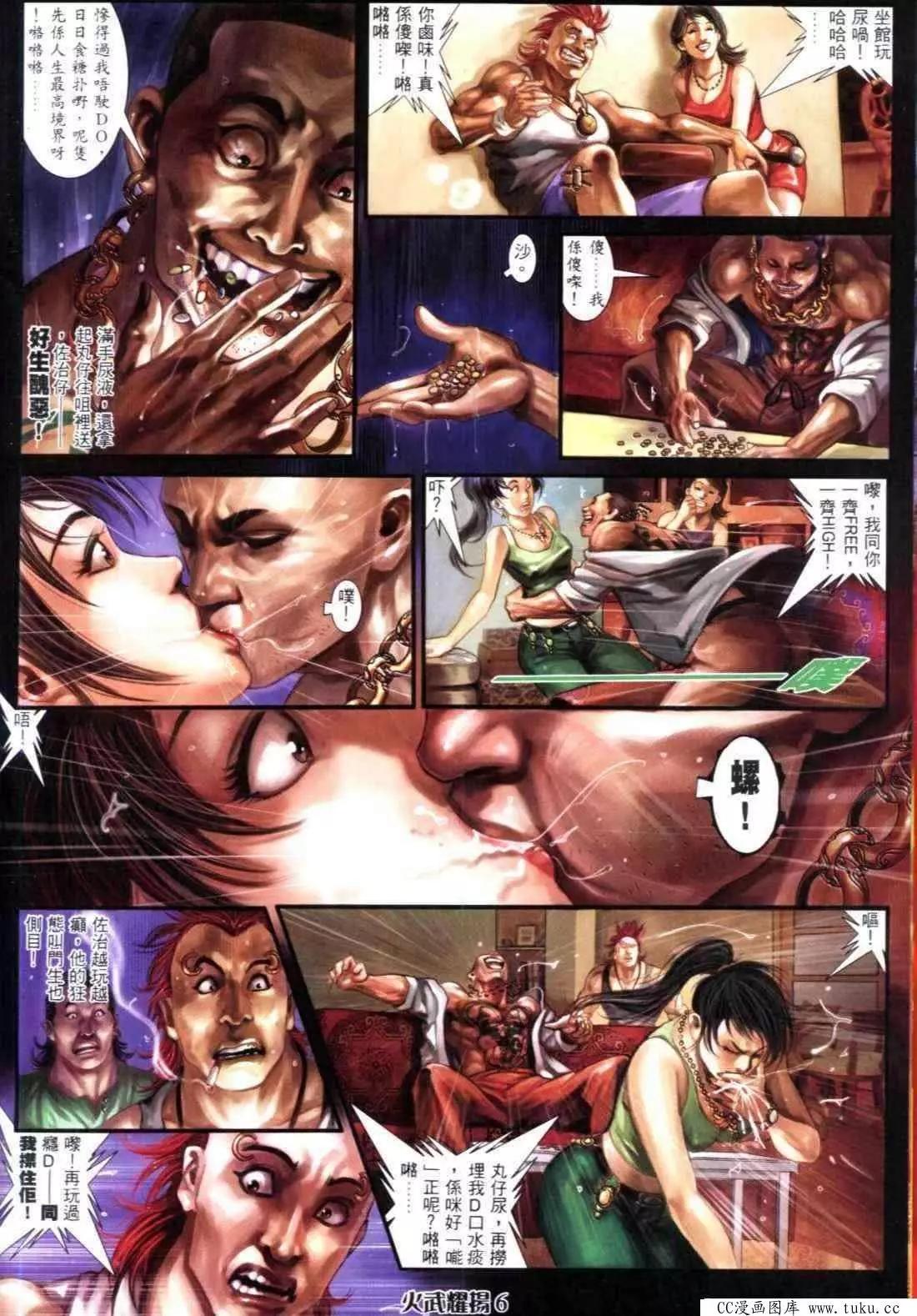 第315回4