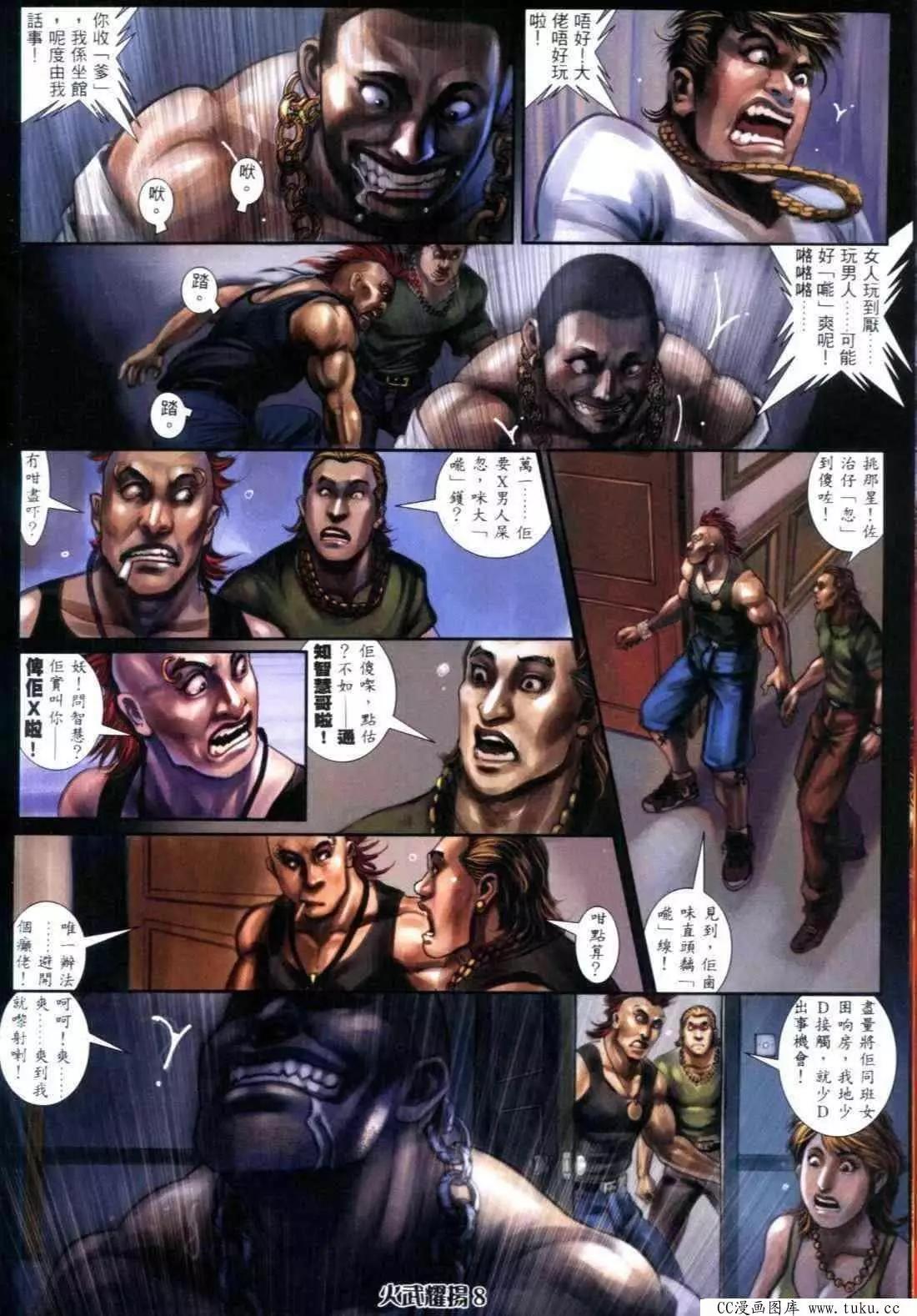 第315回6