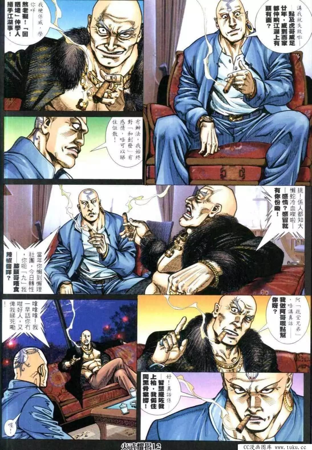 第315回9