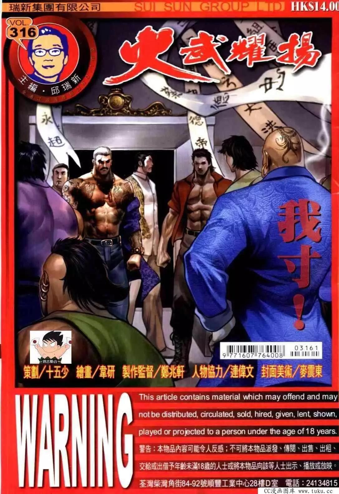第316回0