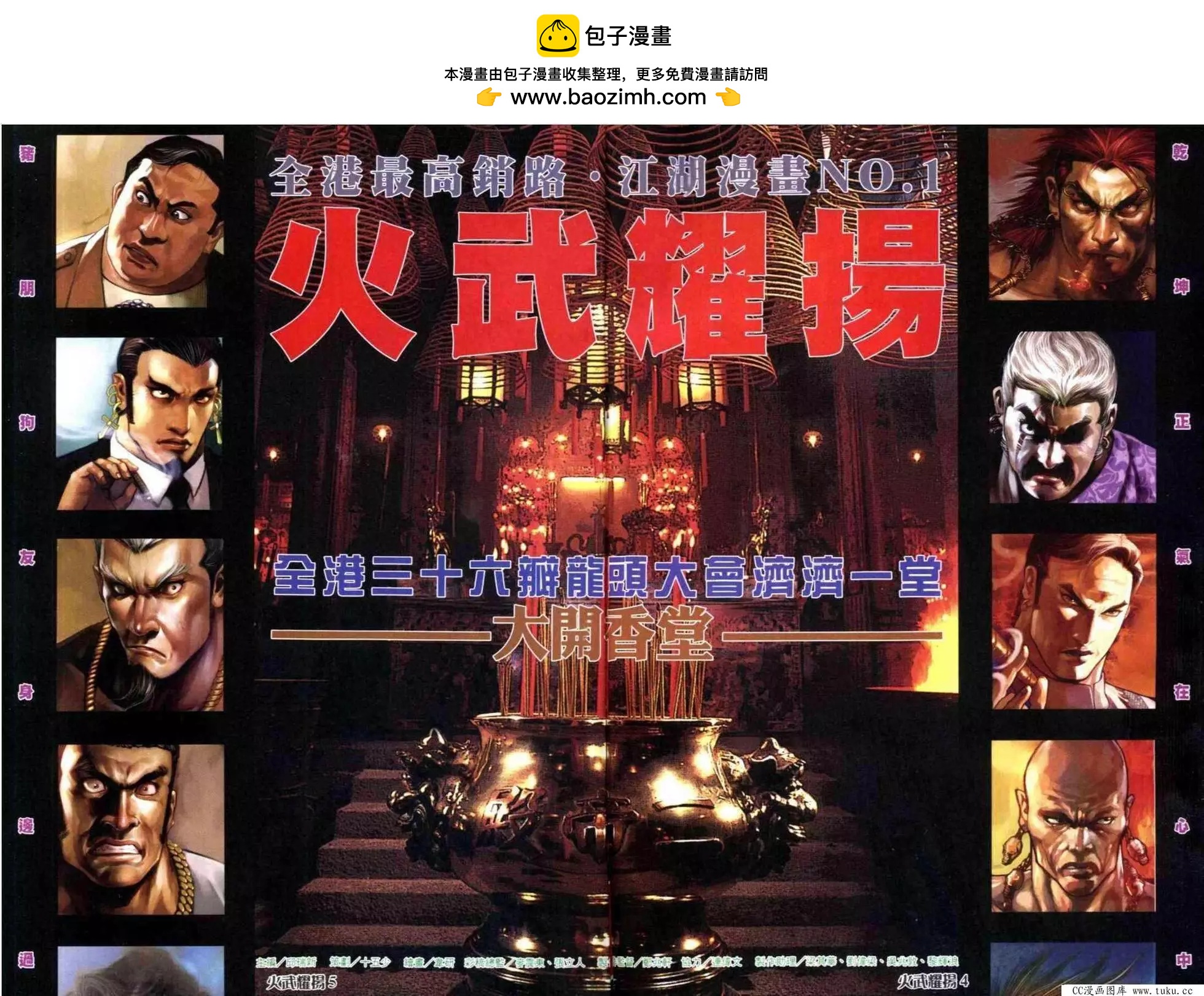 第316回1