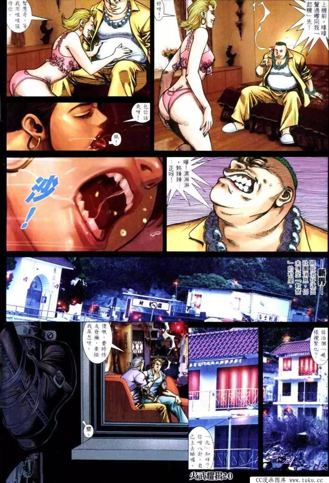 第316回11