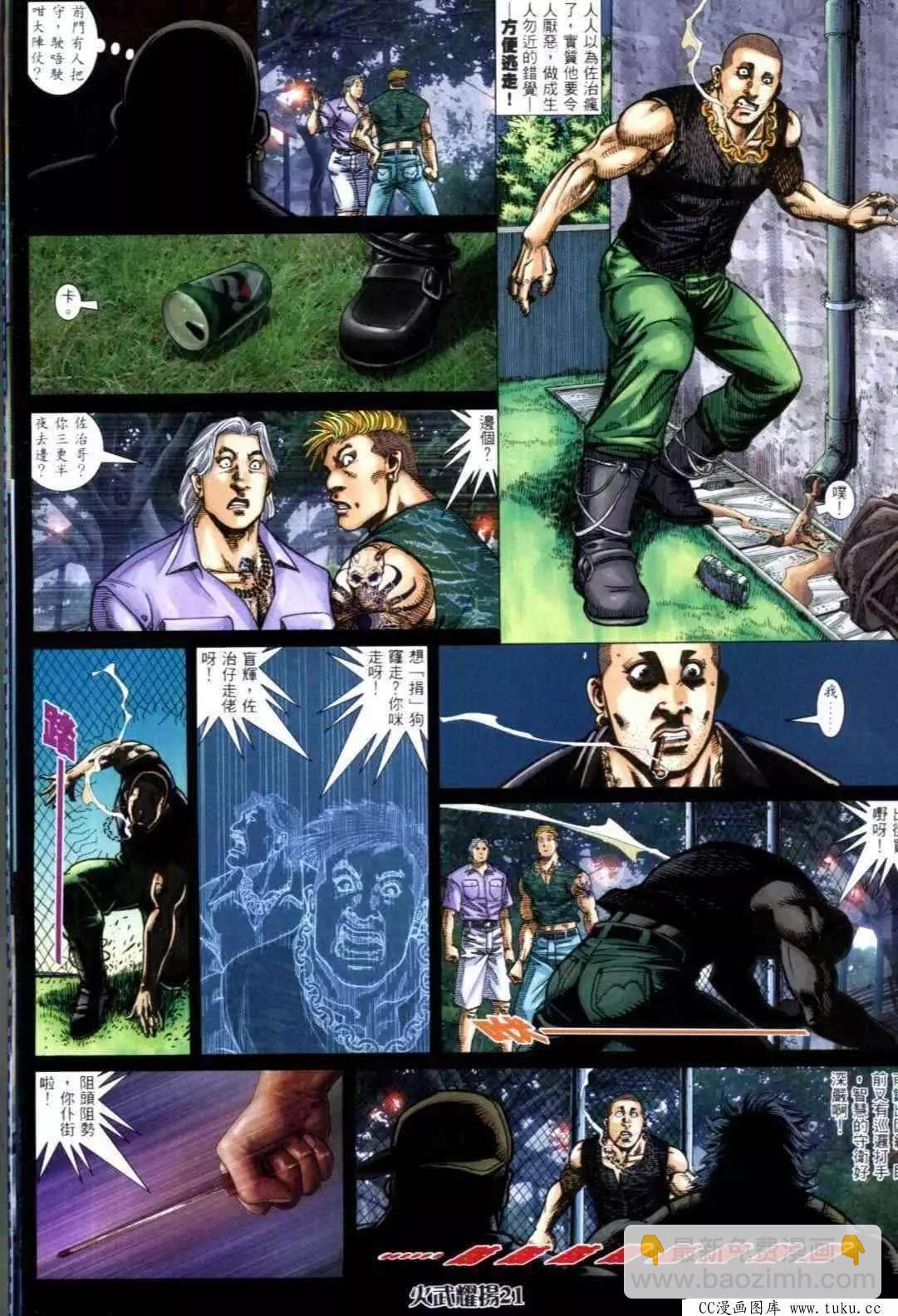 第316回12