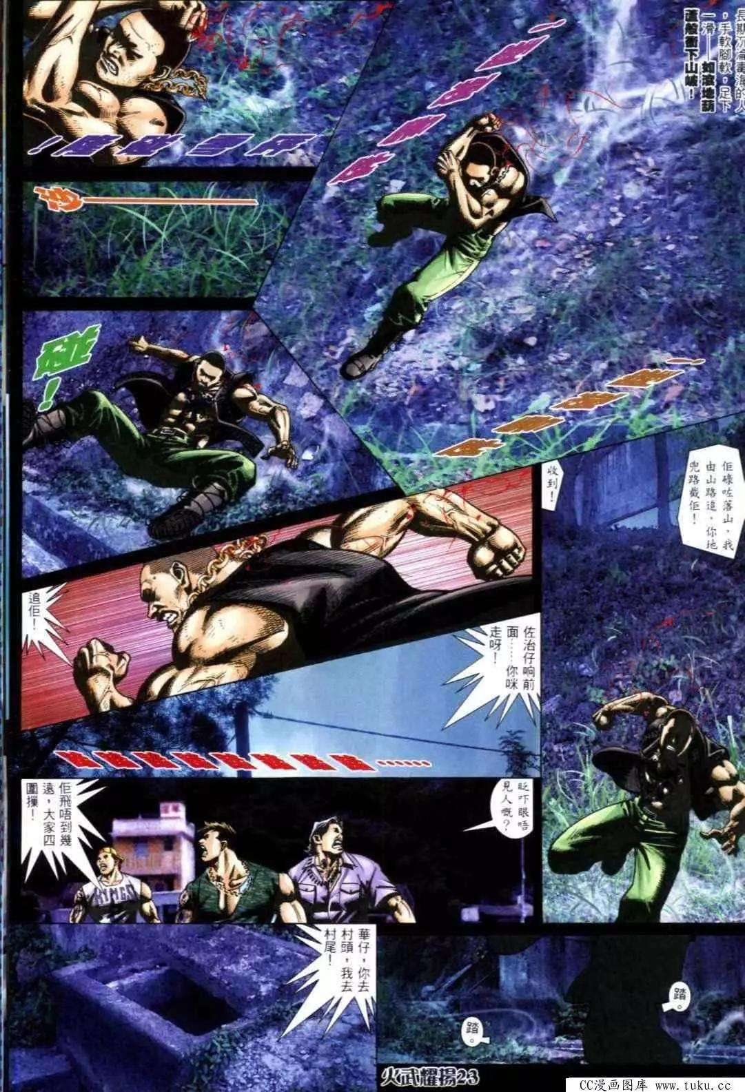 第316回14