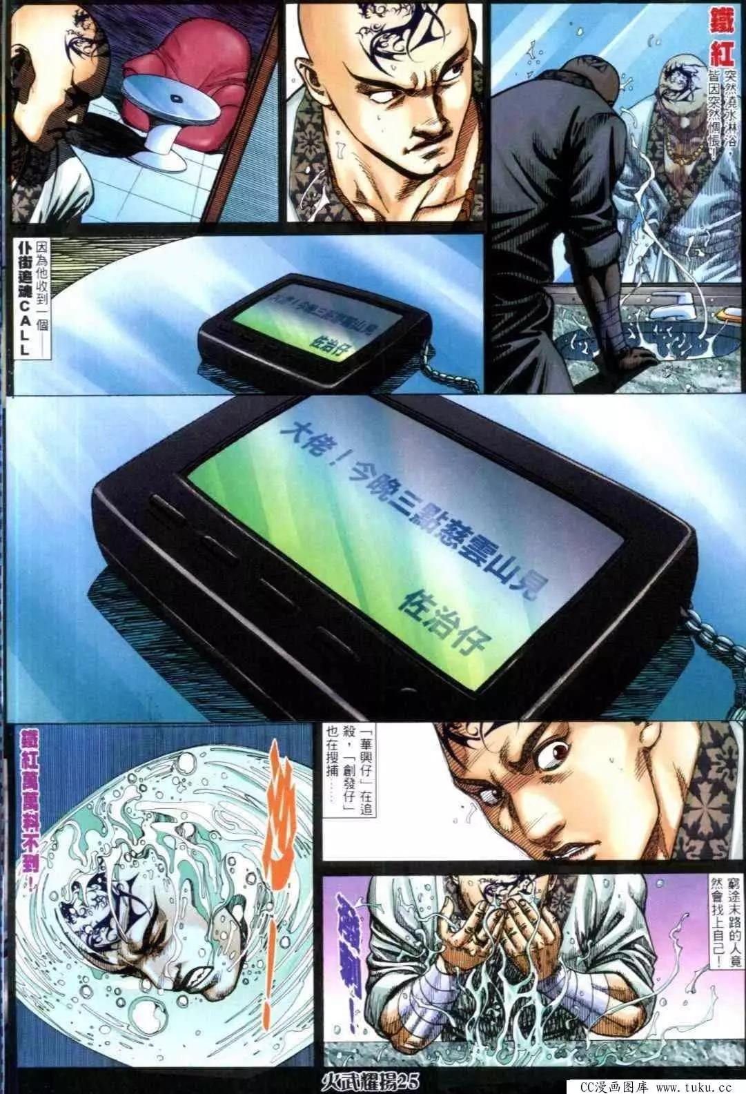 第316回16