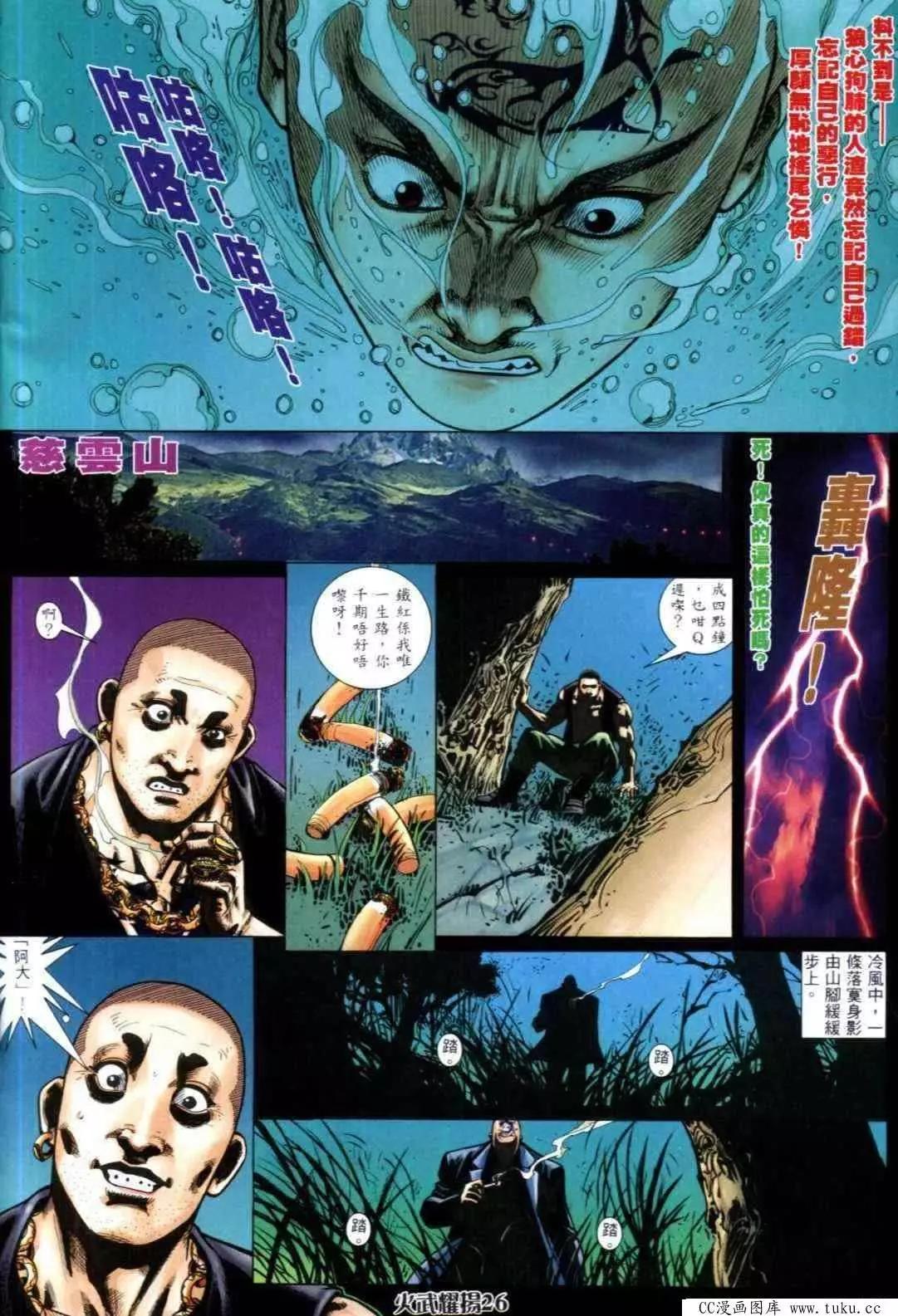 第316回17