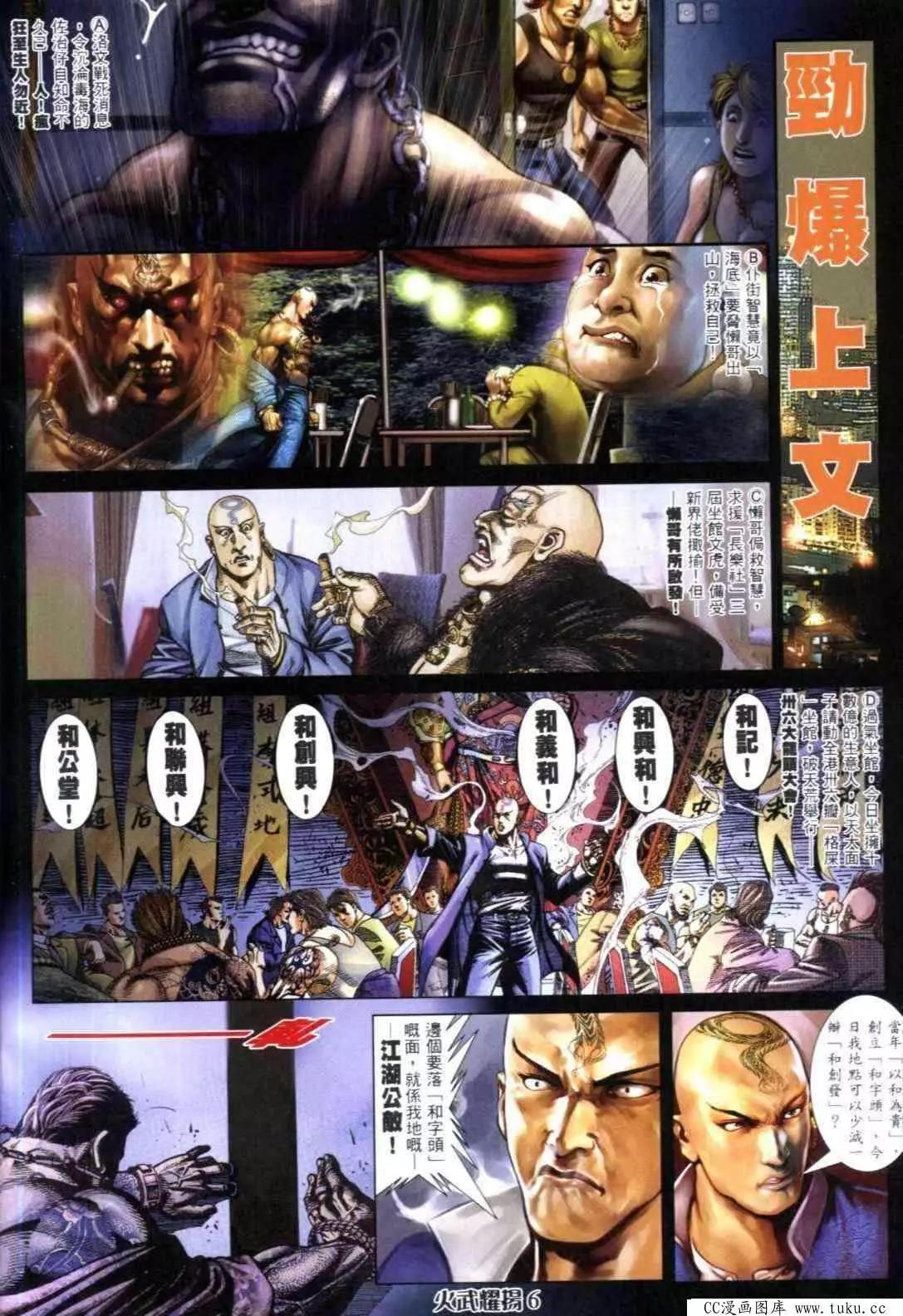 第316回2