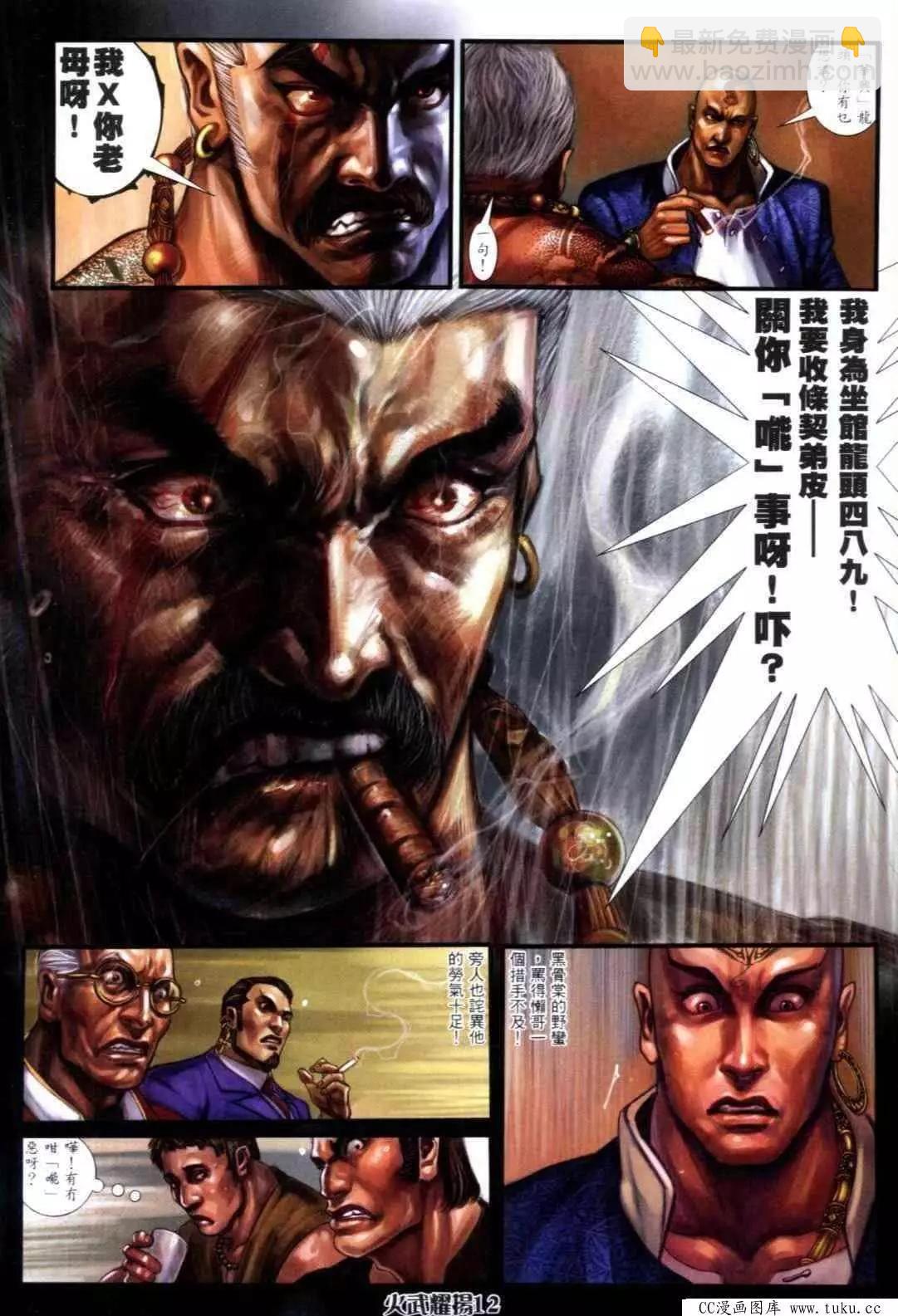 第316回7