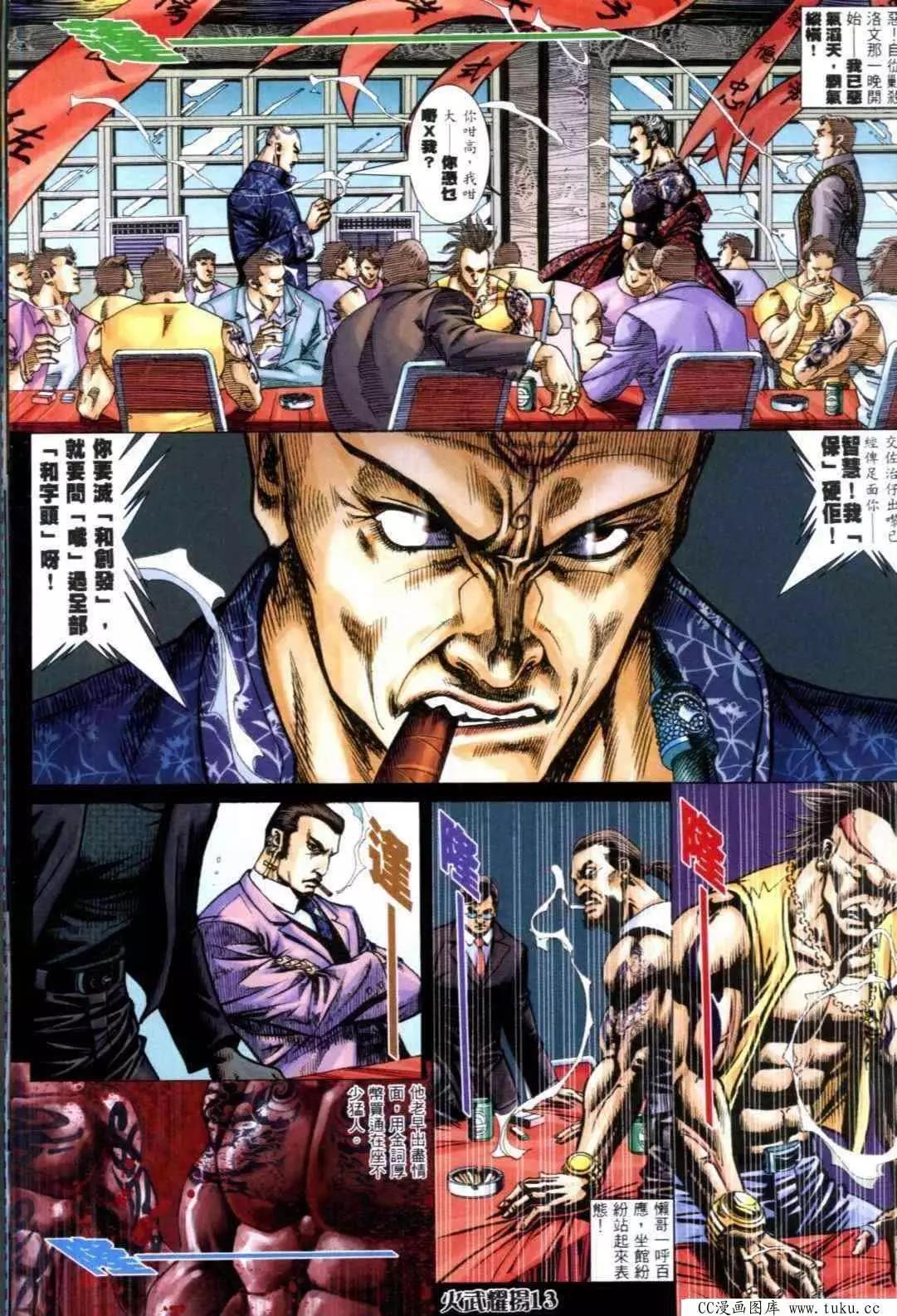 第316回8