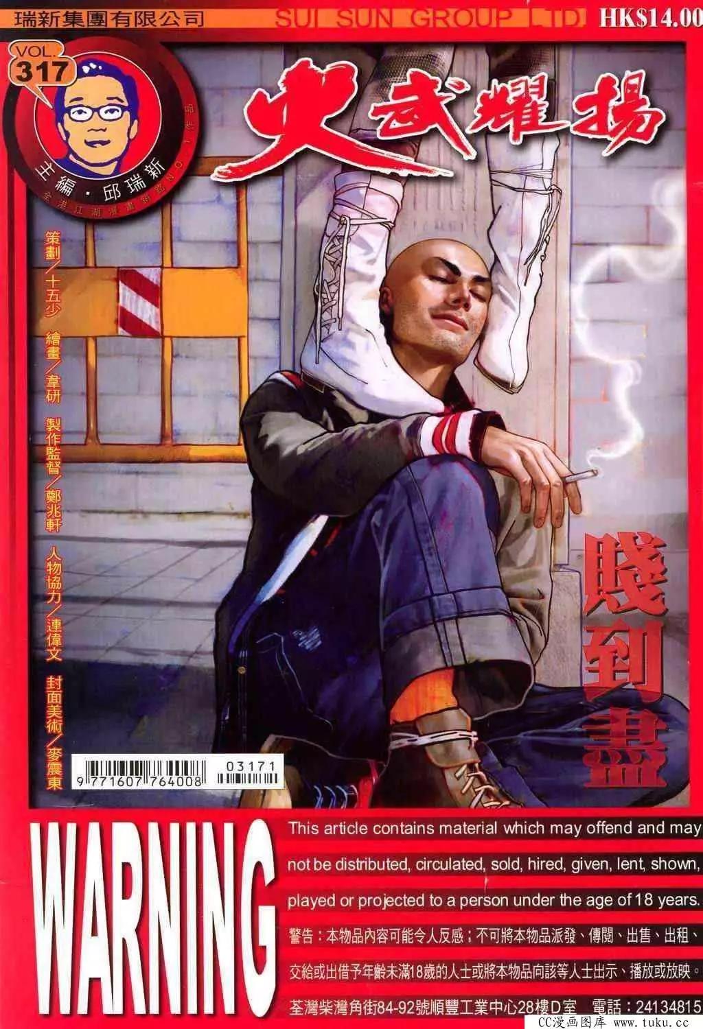 第317回0