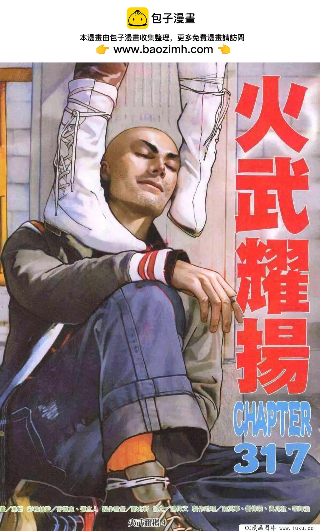 第317回1