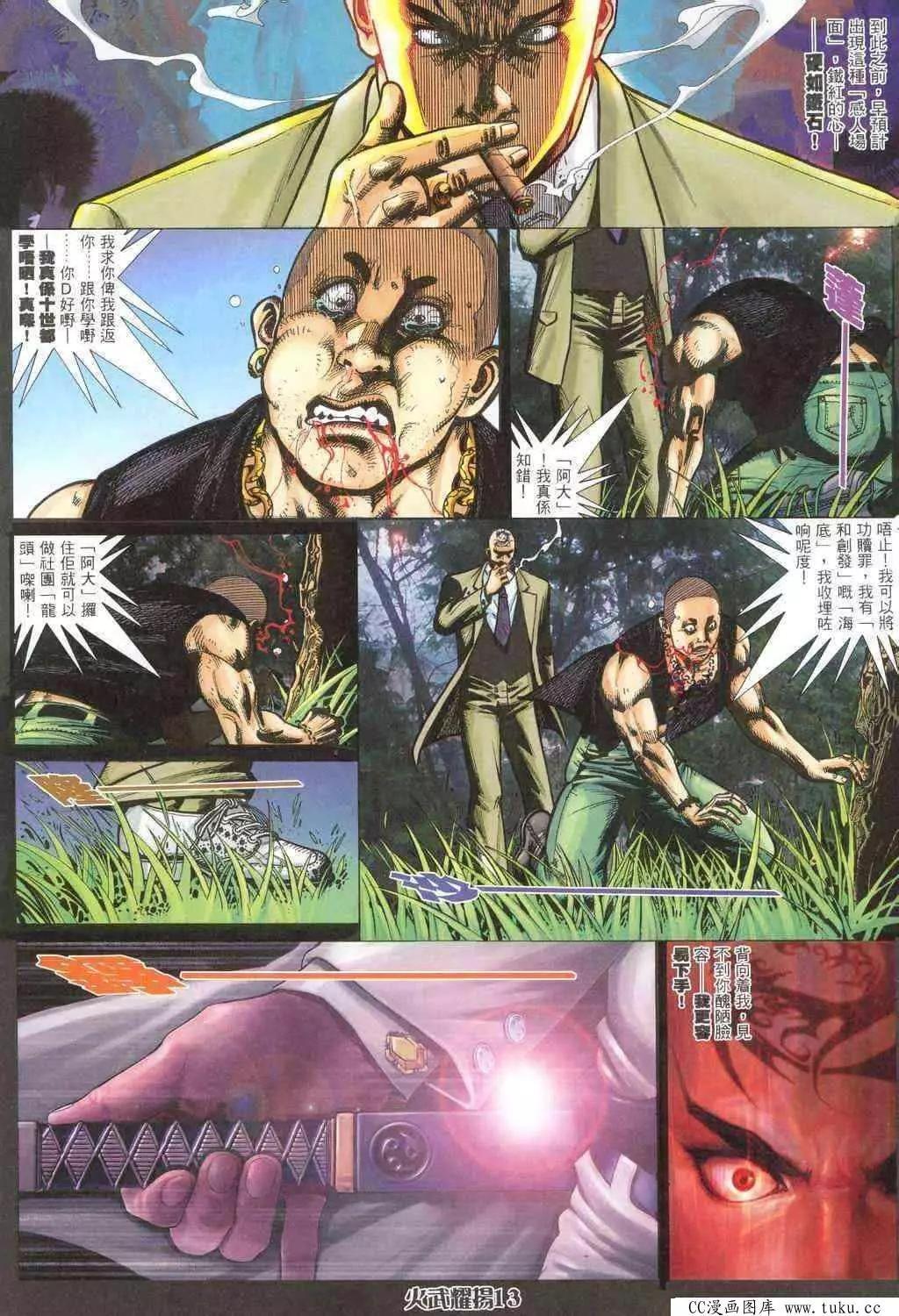 第317回10