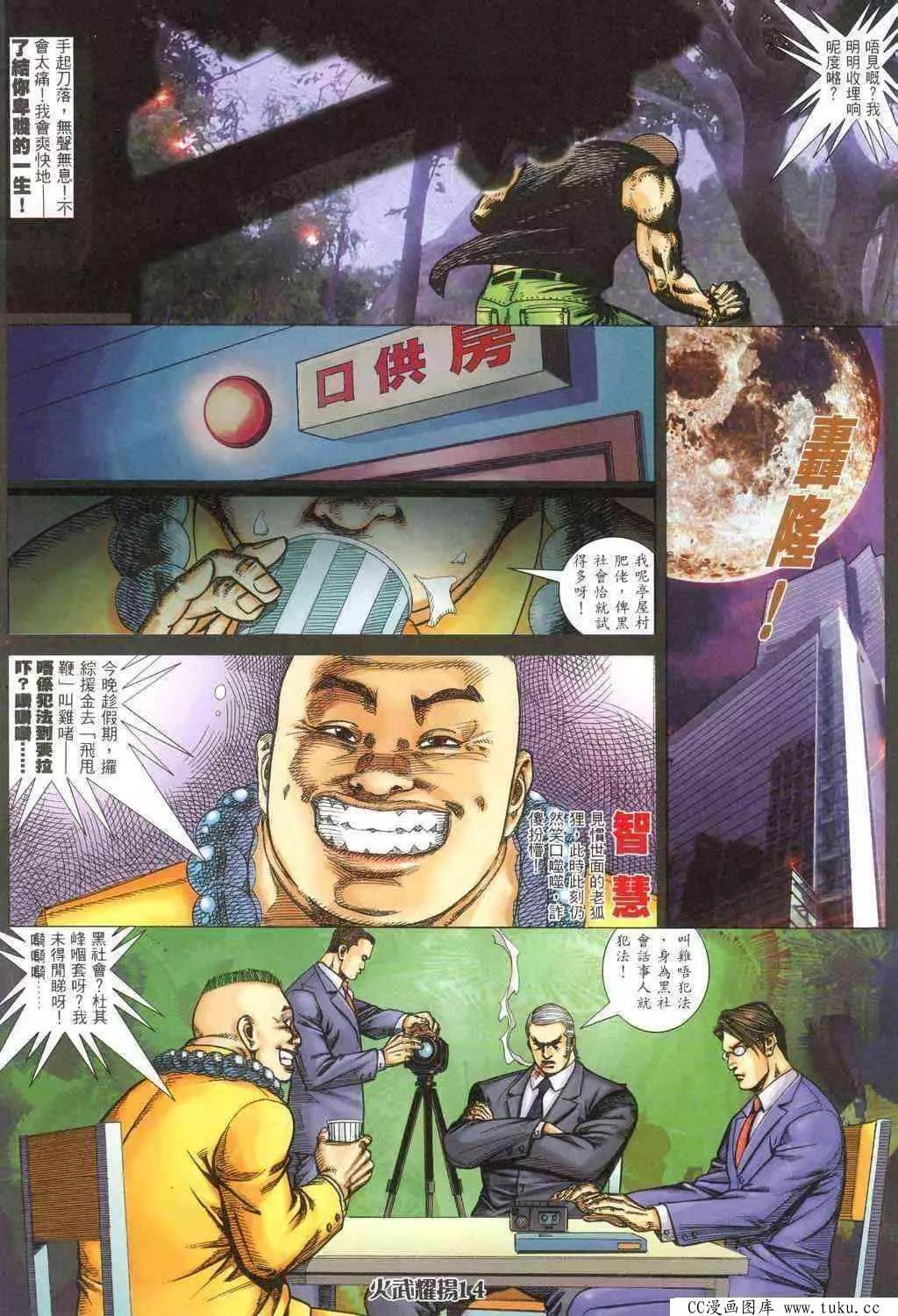 第317回11