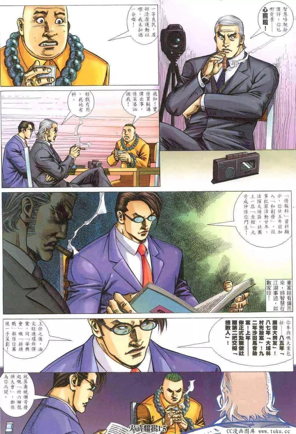 第317回12