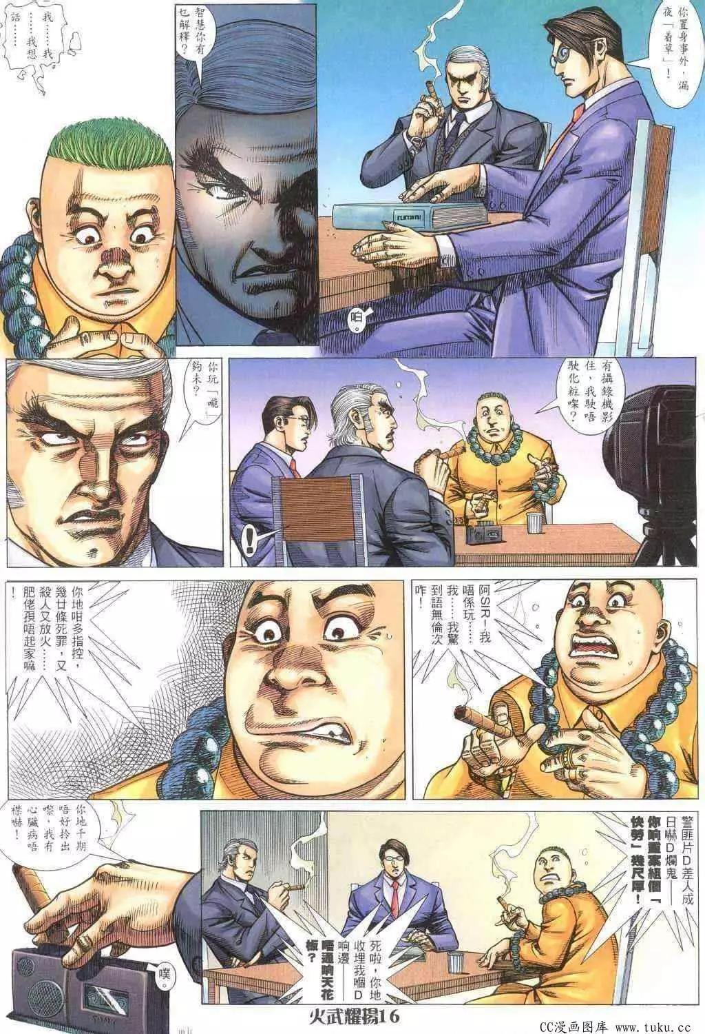 第317回13