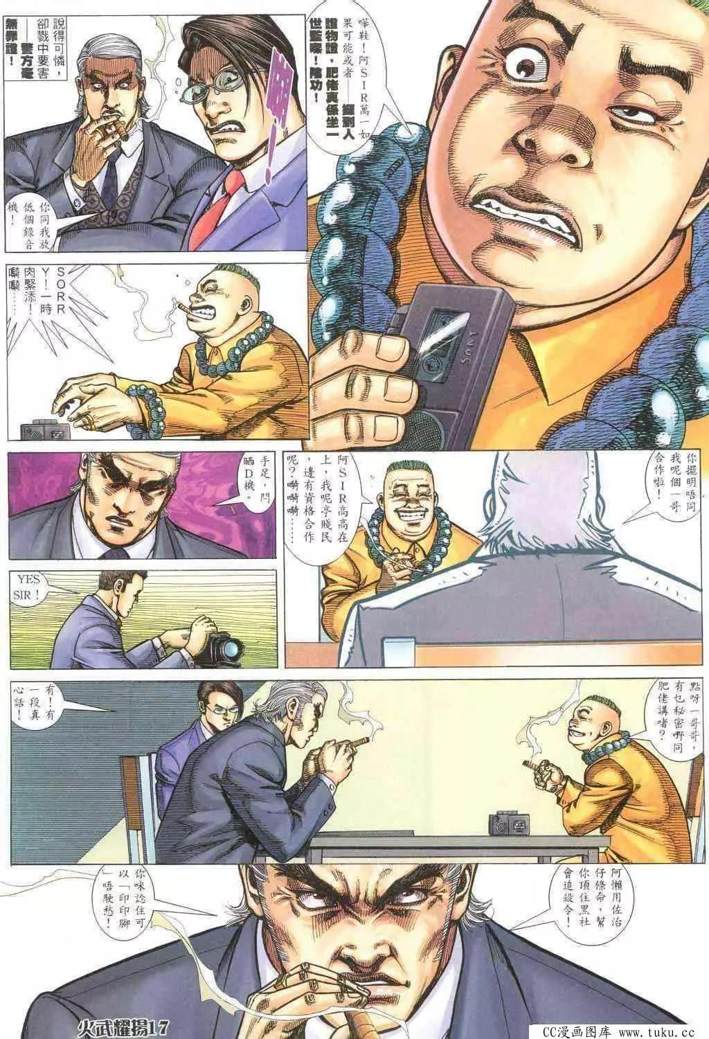 第317回14
