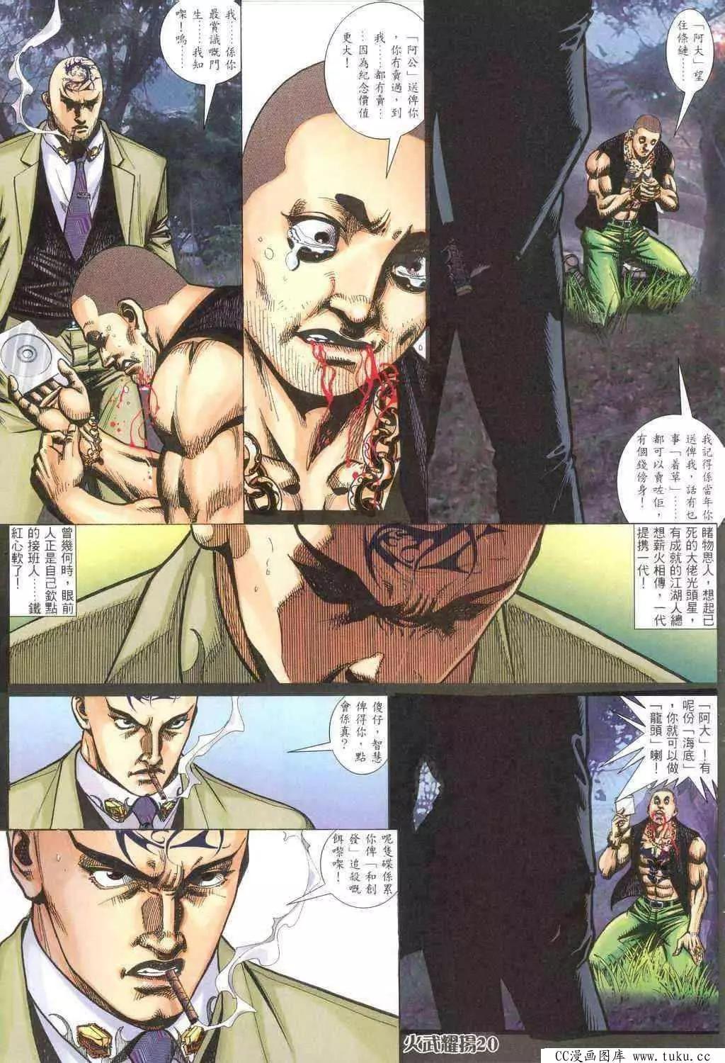 第317回16