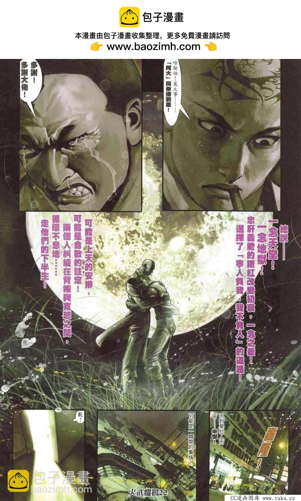 第317回18