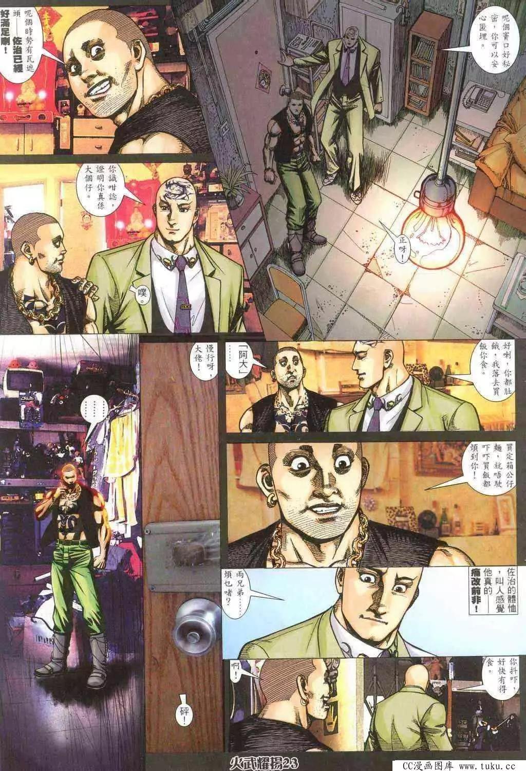 第317回19