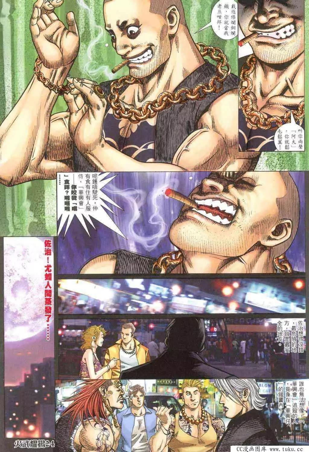 第317回20