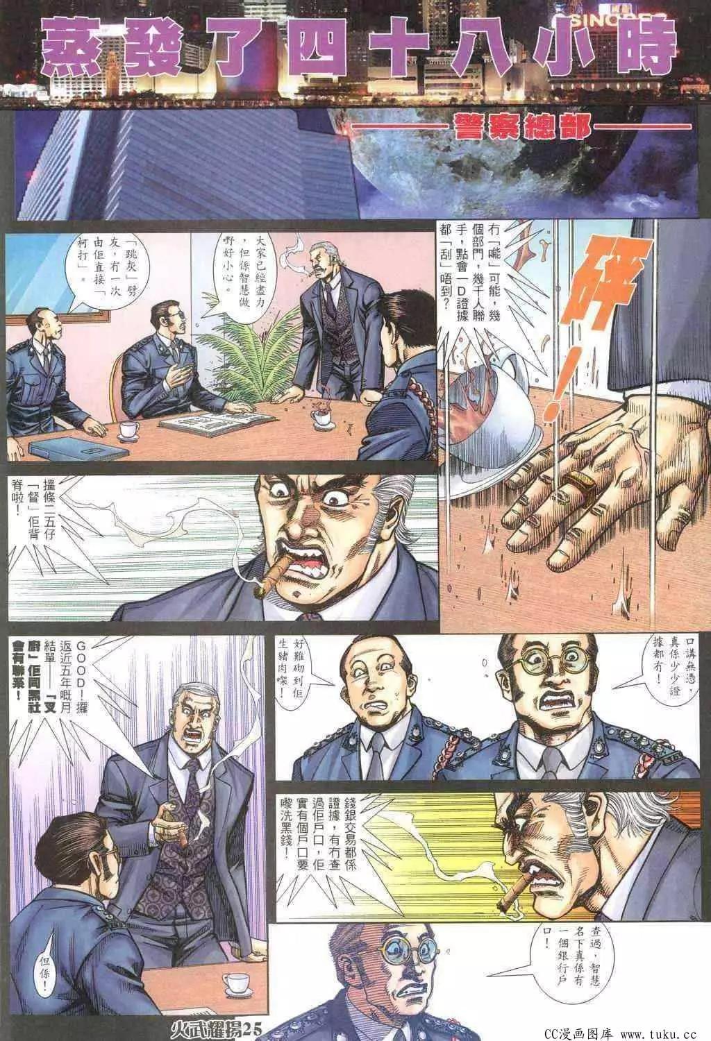 第317回21
