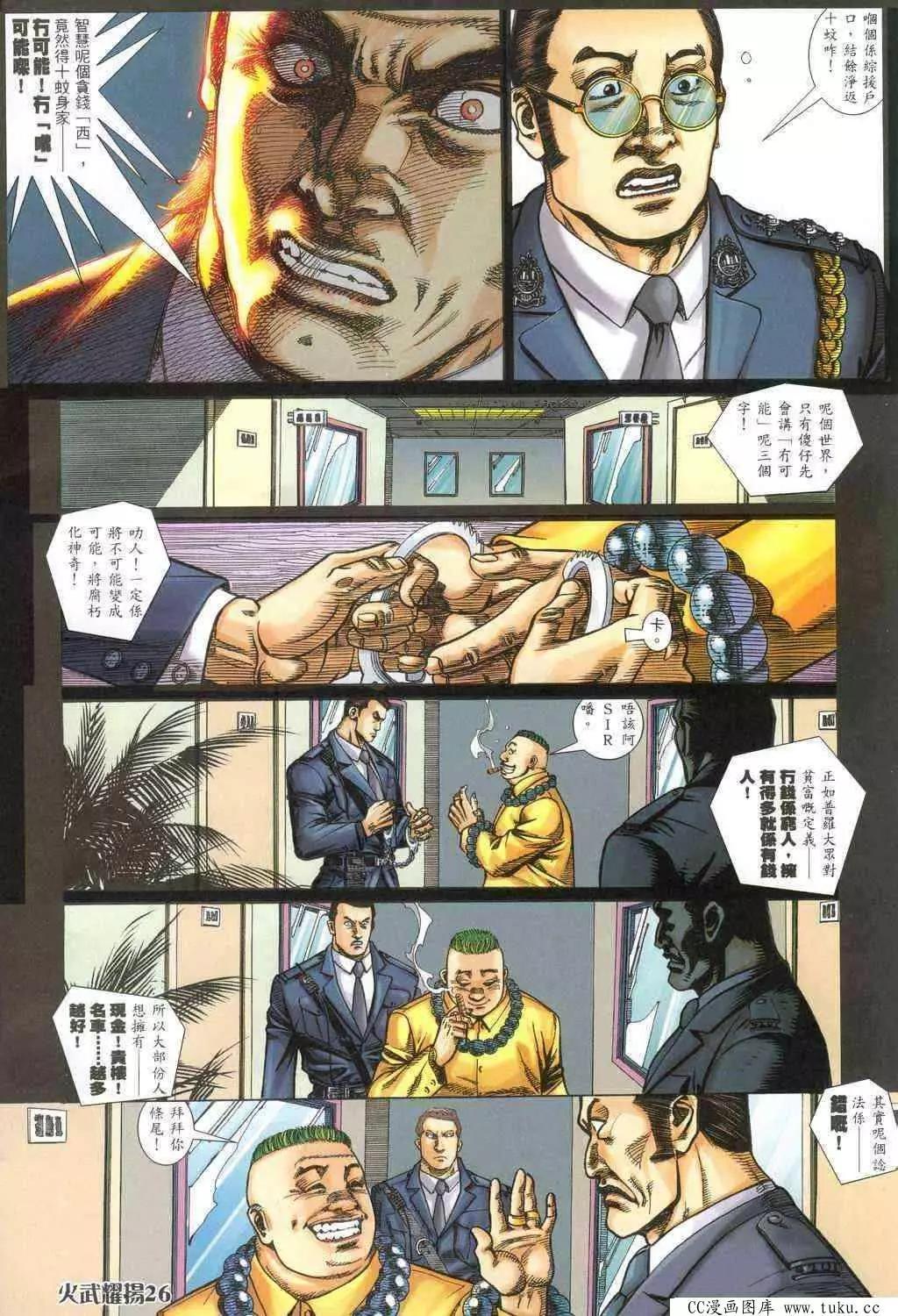 第317回22