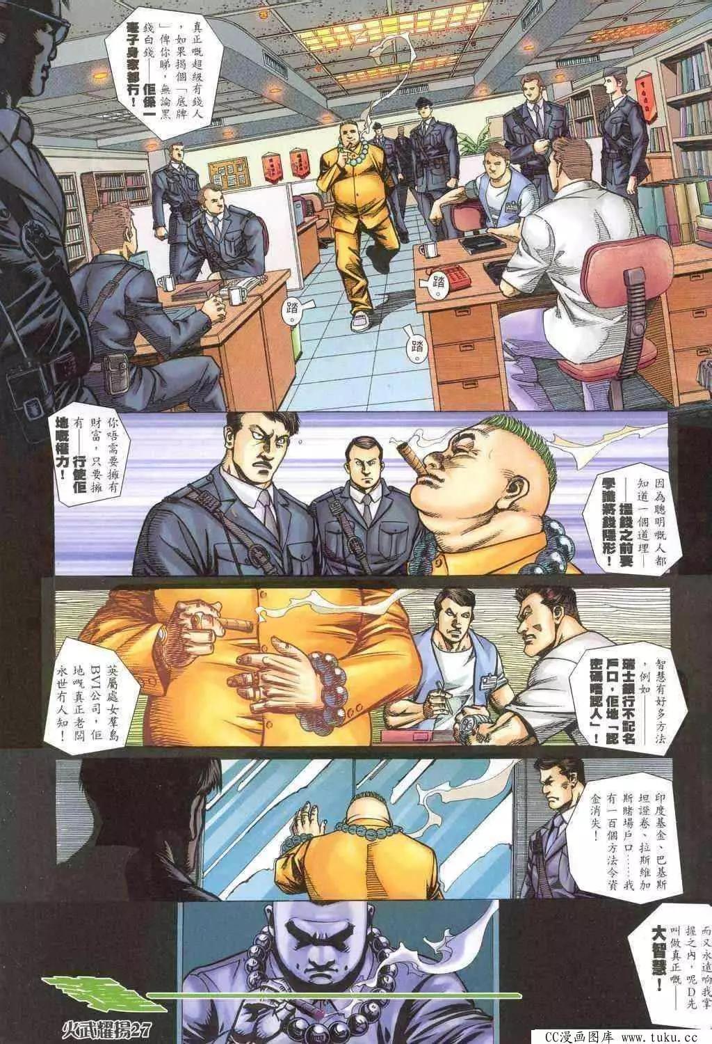 第317回23