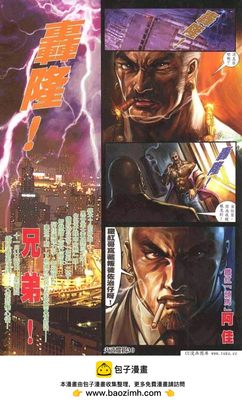 第317回26