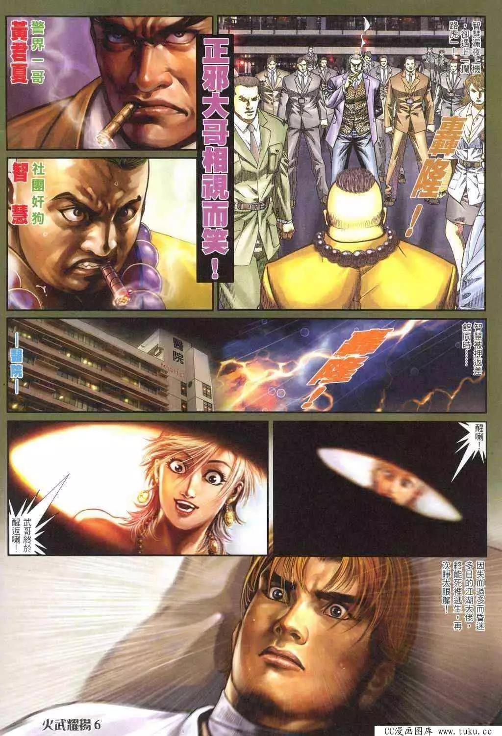 第317回3