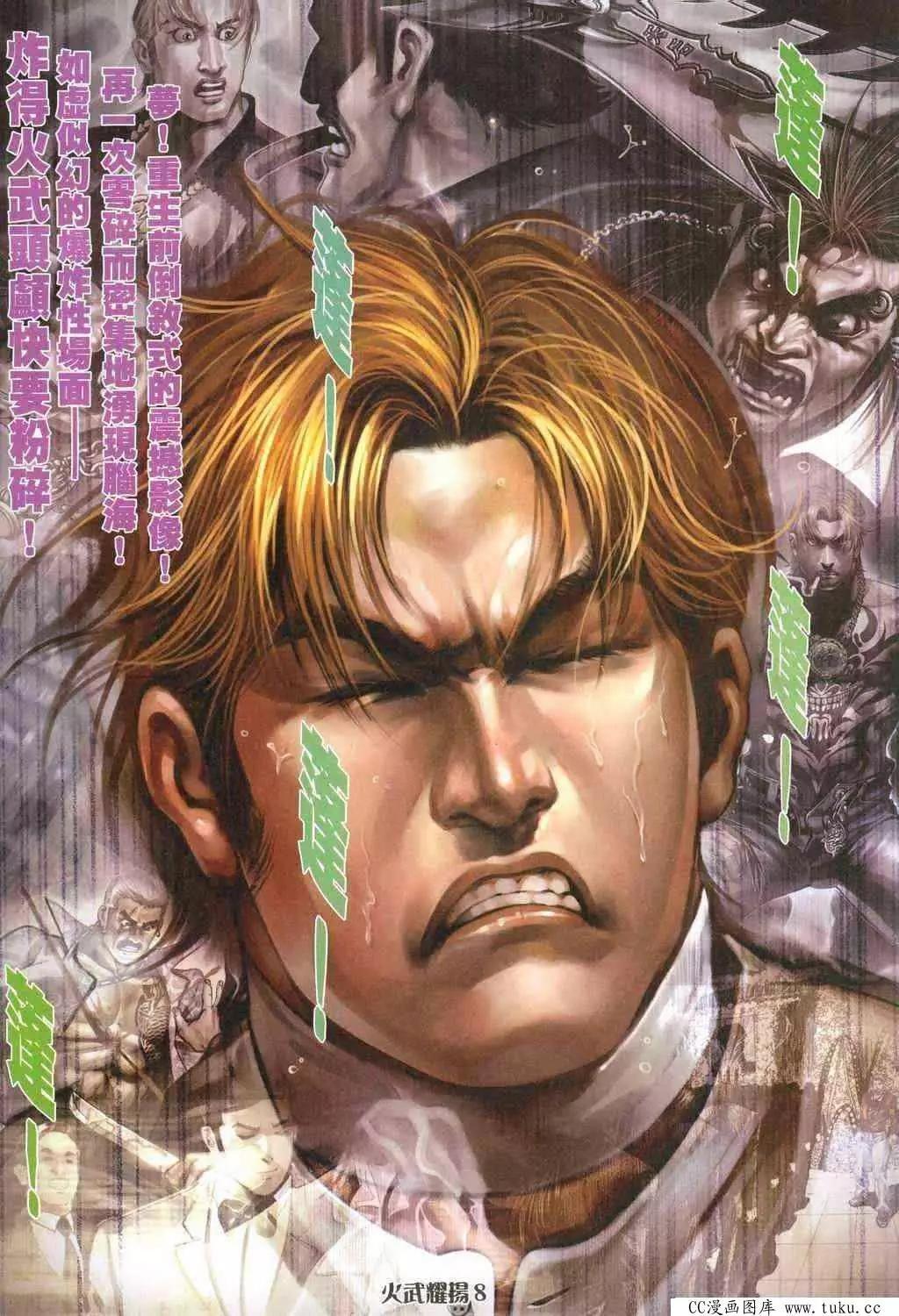 第317回5