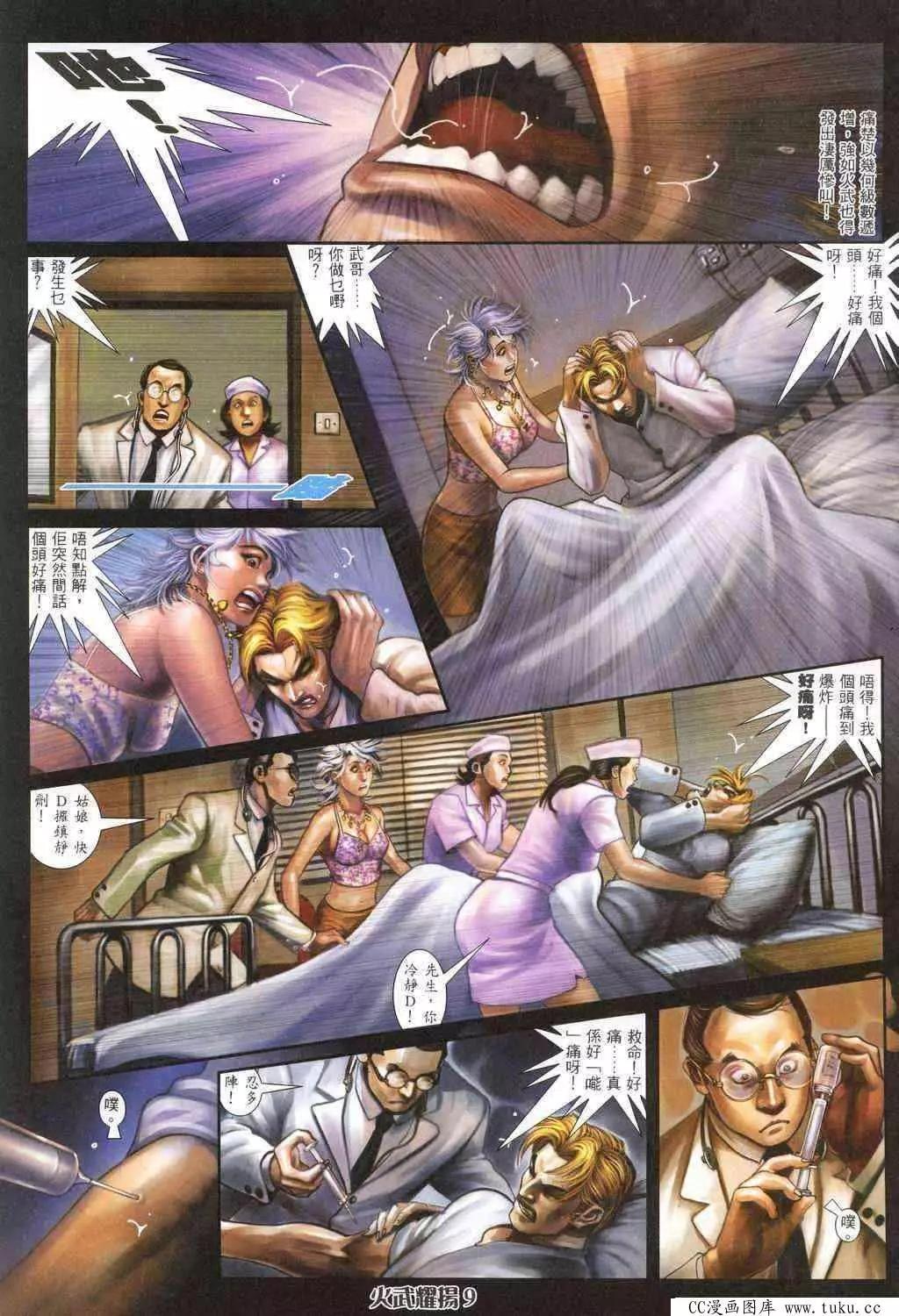 第317回6