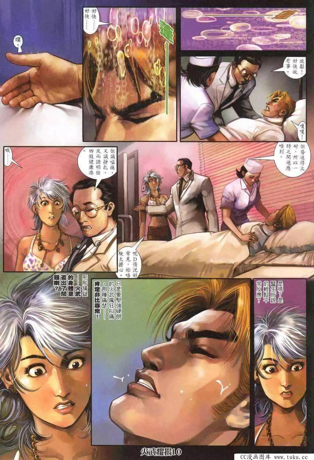 第317回7