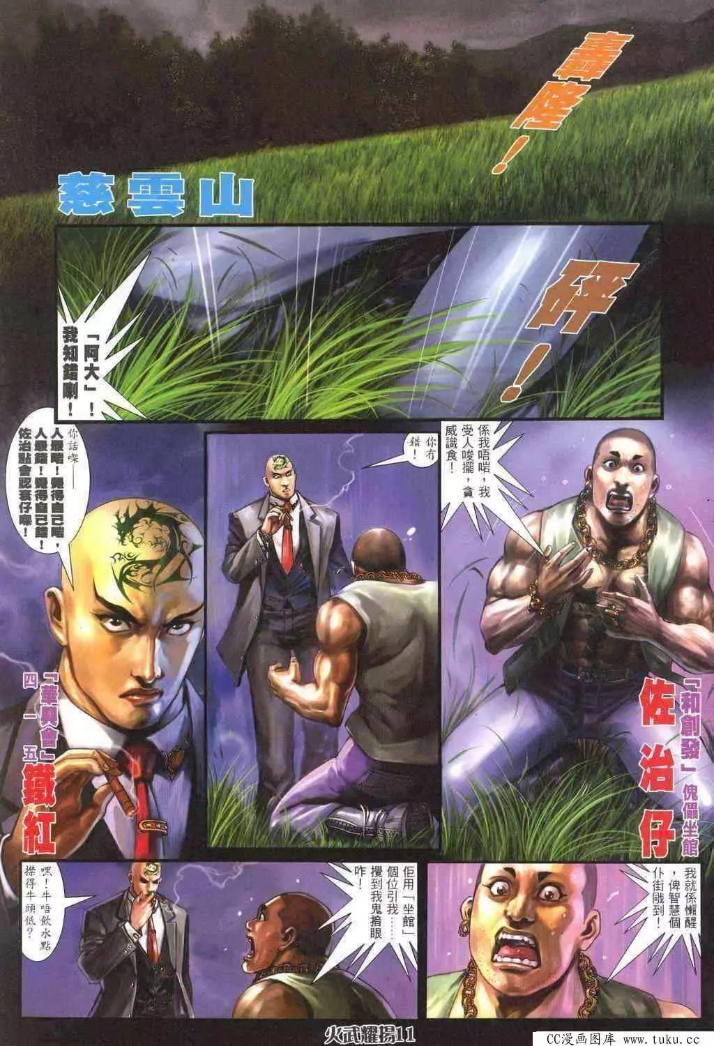 第317回8