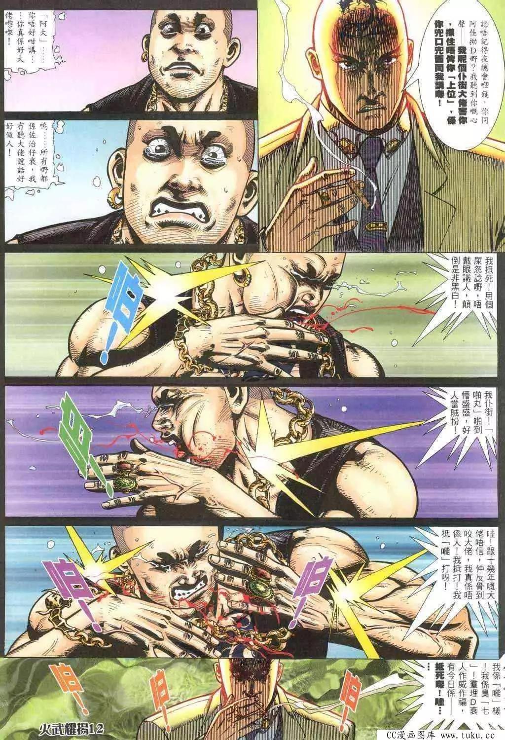 第317回9